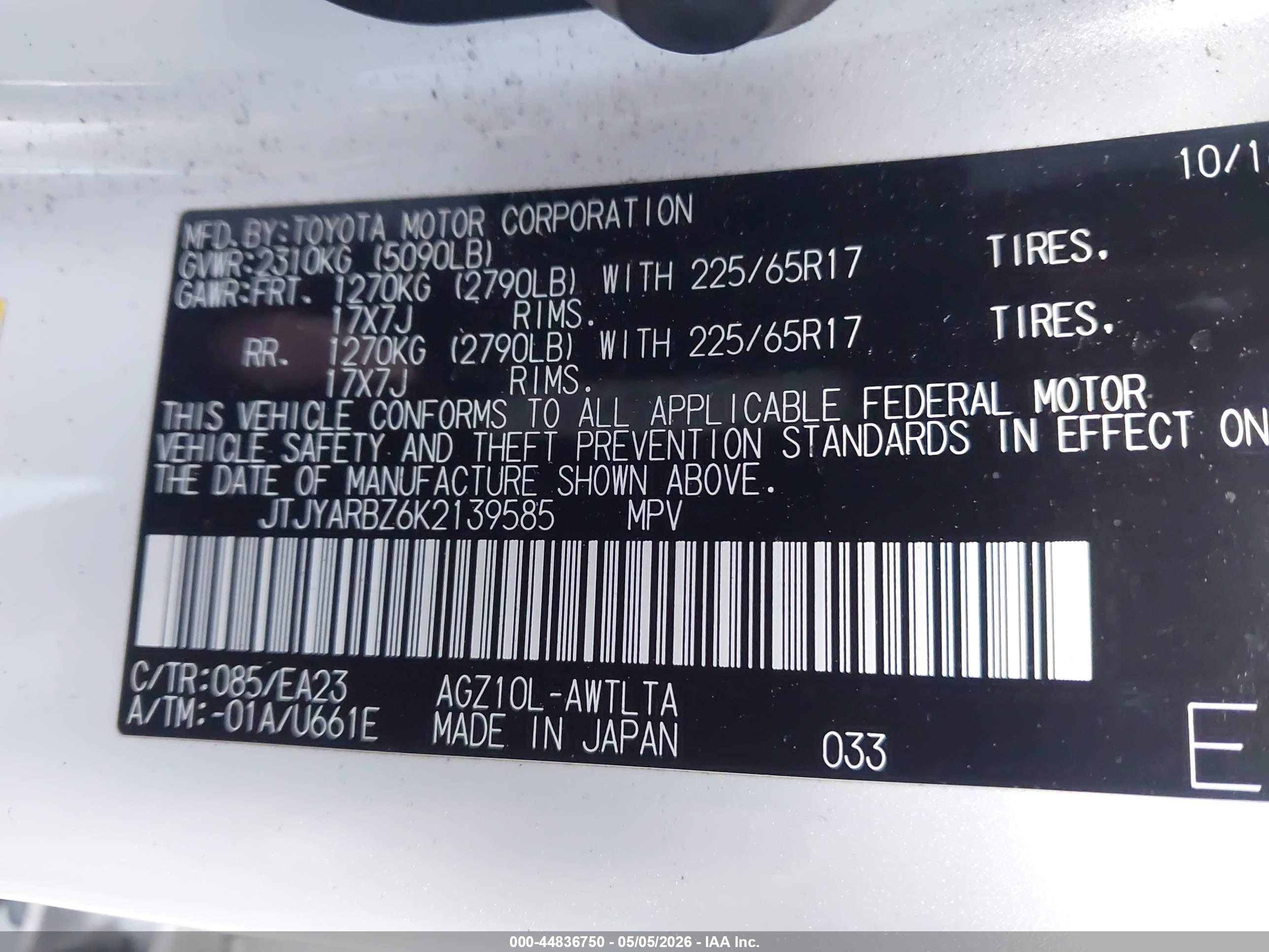 LEXUS NX image 9
