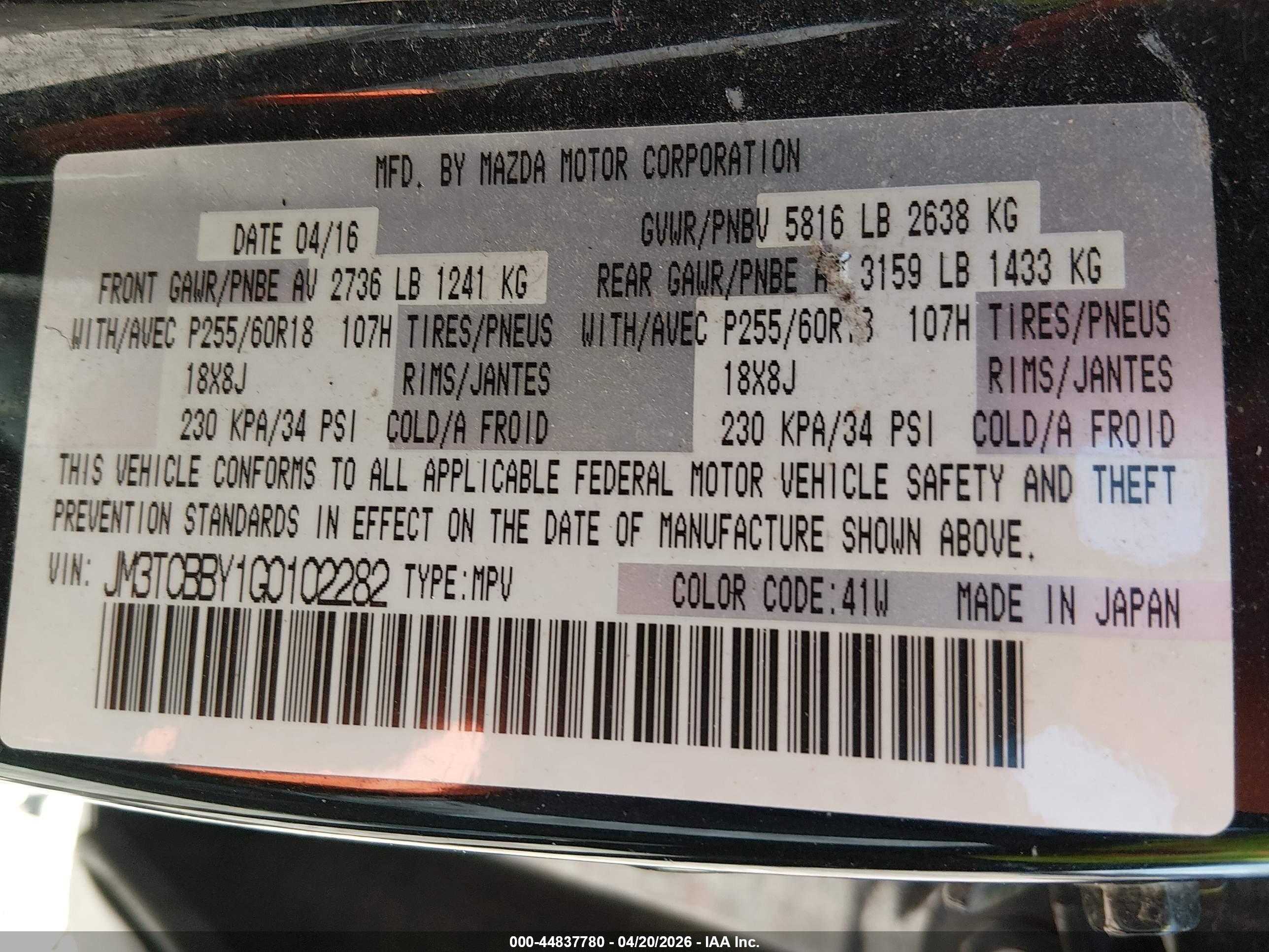 MAZDA CX-9 image 9