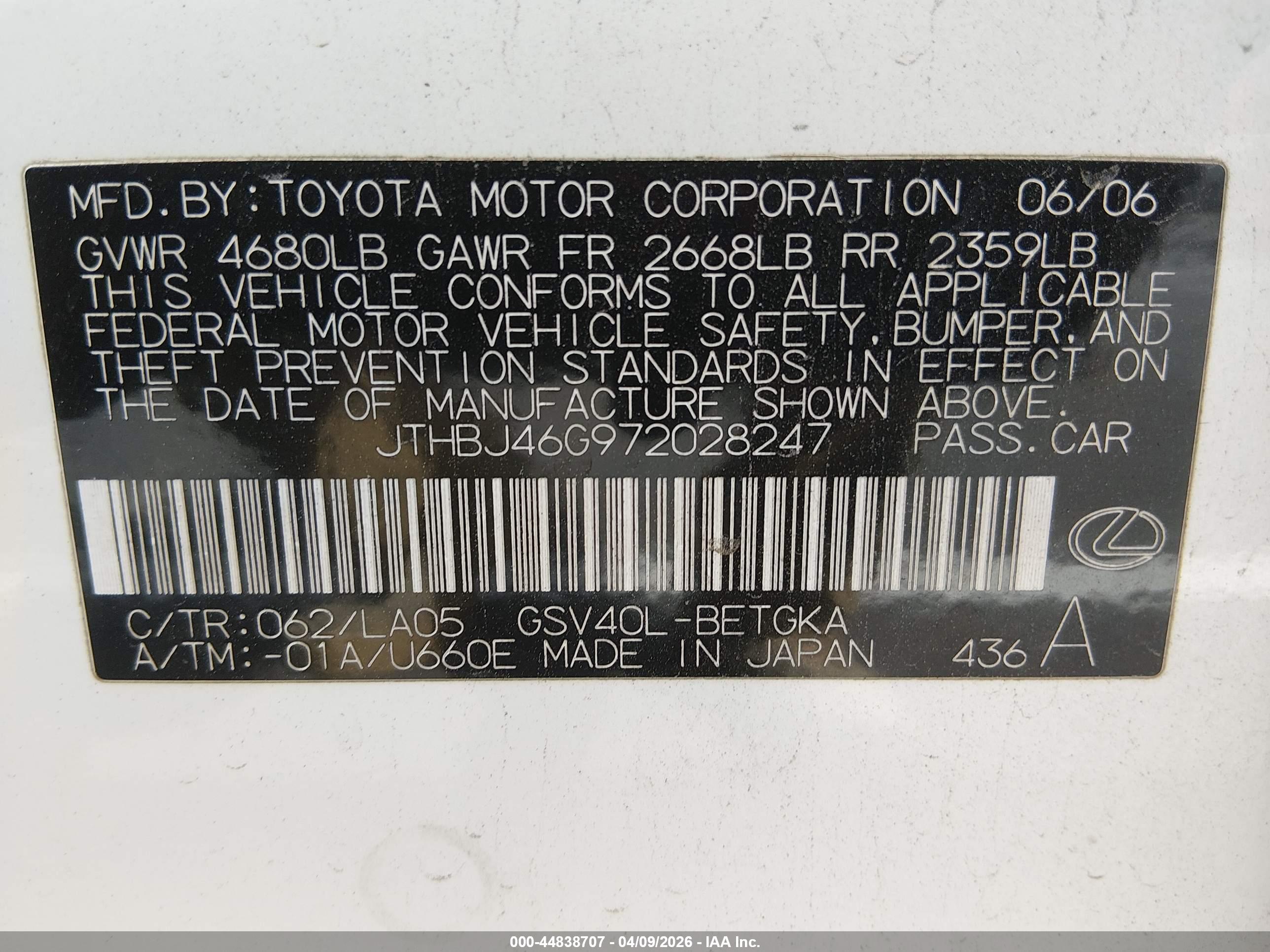 LEXUS ES image 9