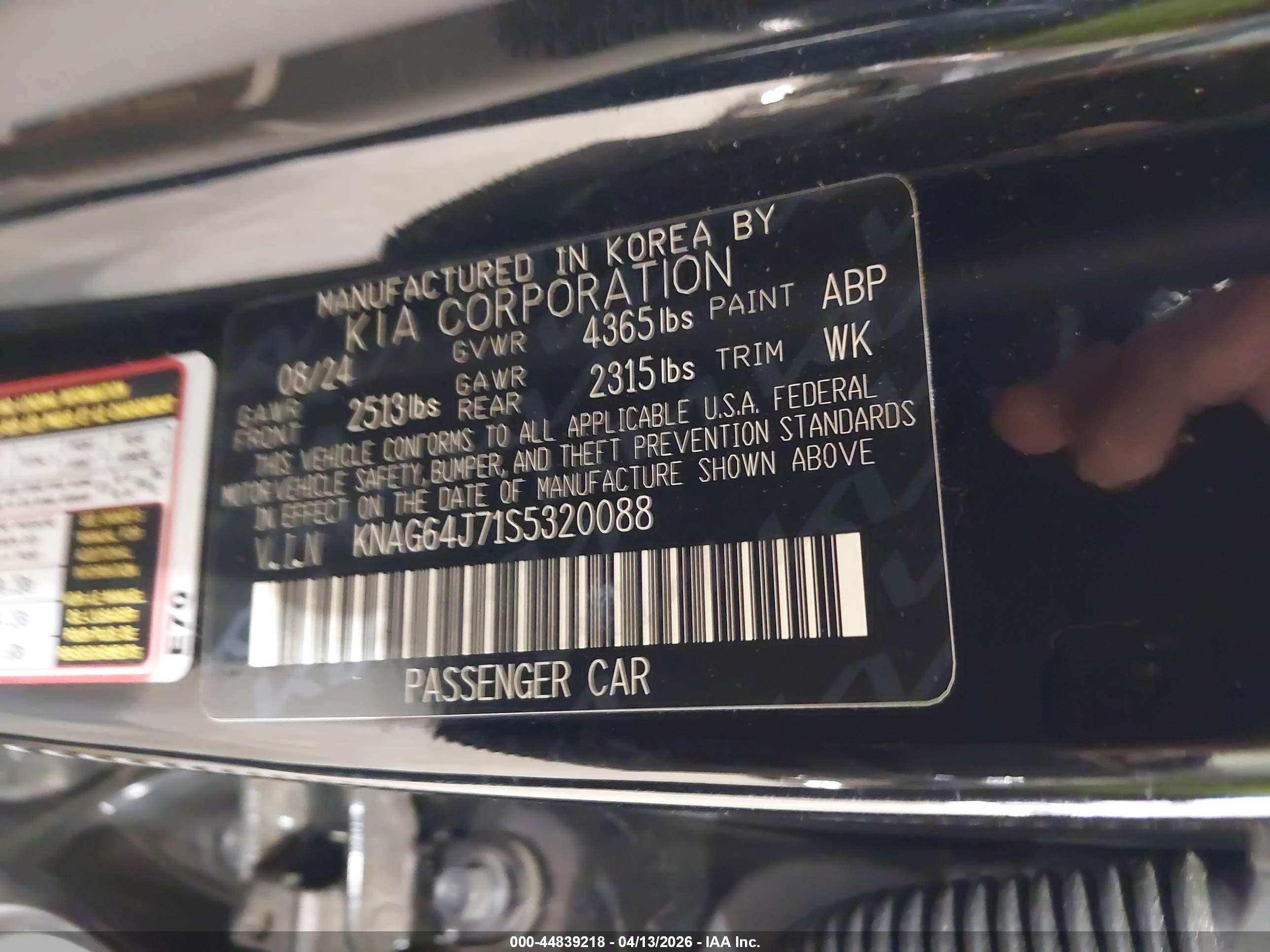 KIA K5 image 9