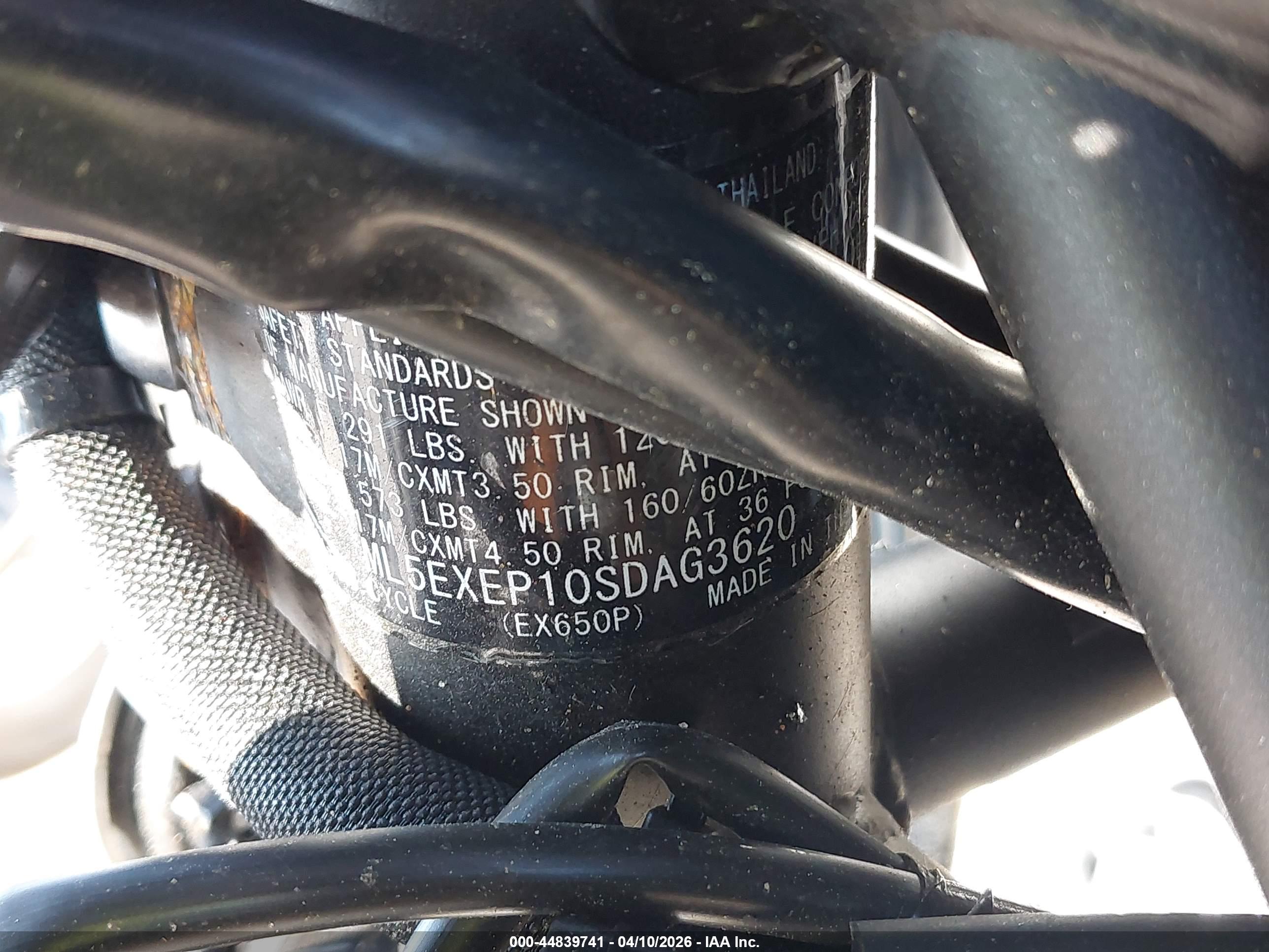 KAWASAKI EX650 image 10
