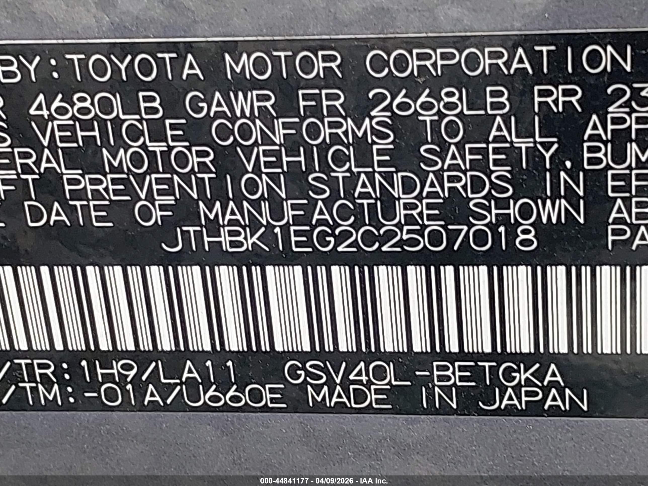 LEXUS ES image 9