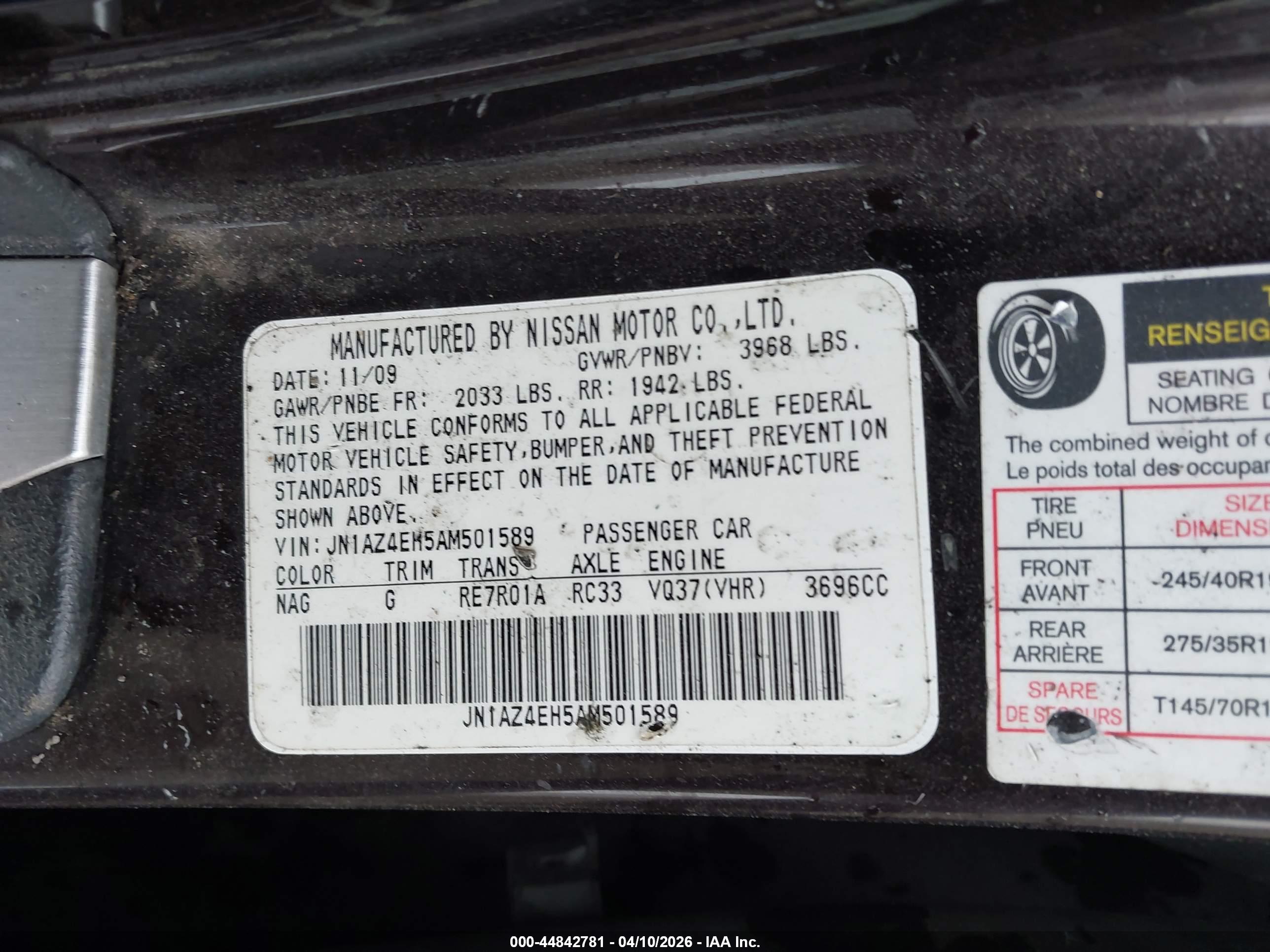 NISSAN 370Z image 9