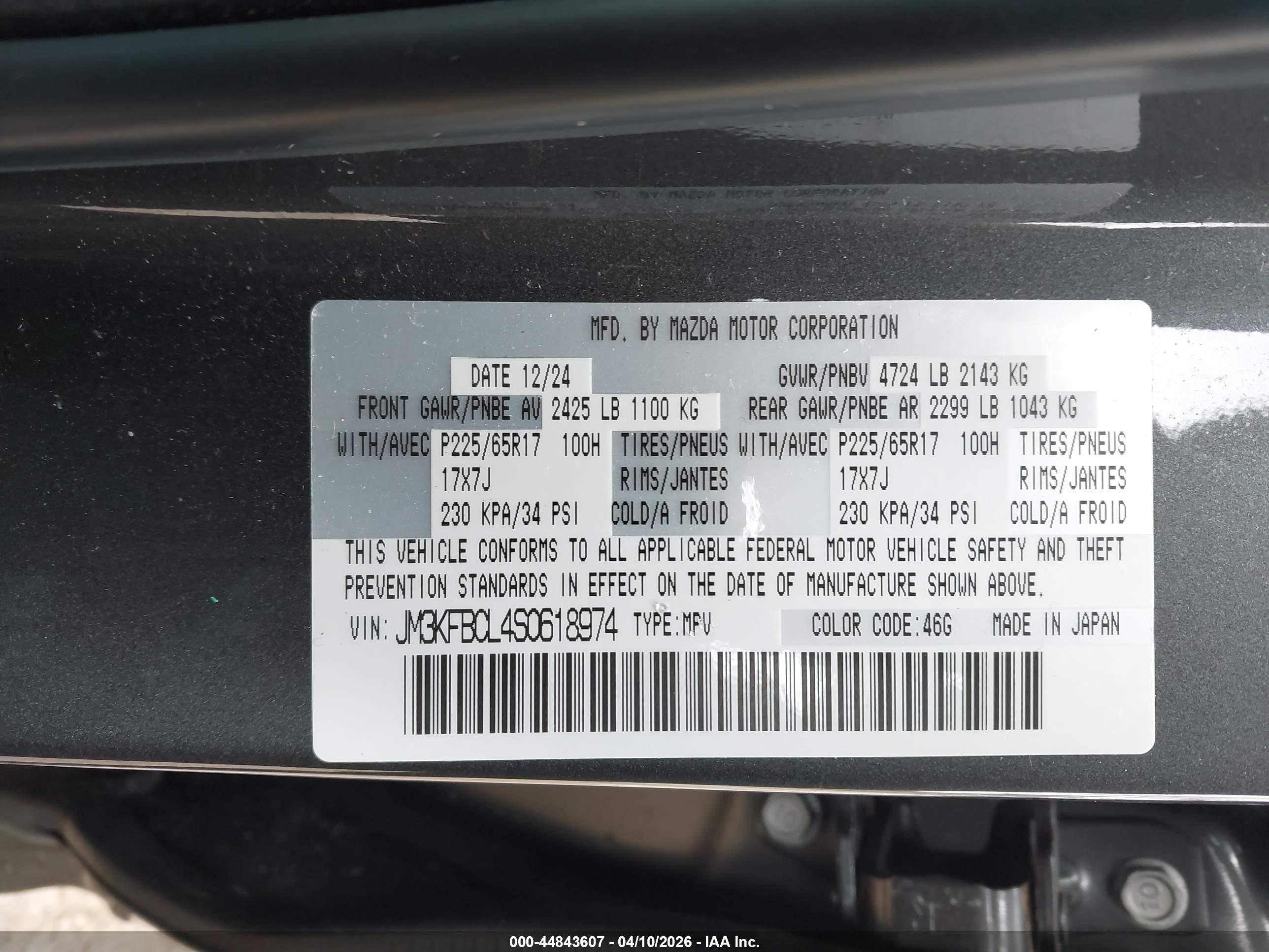 MAZDA CX-5 image 9