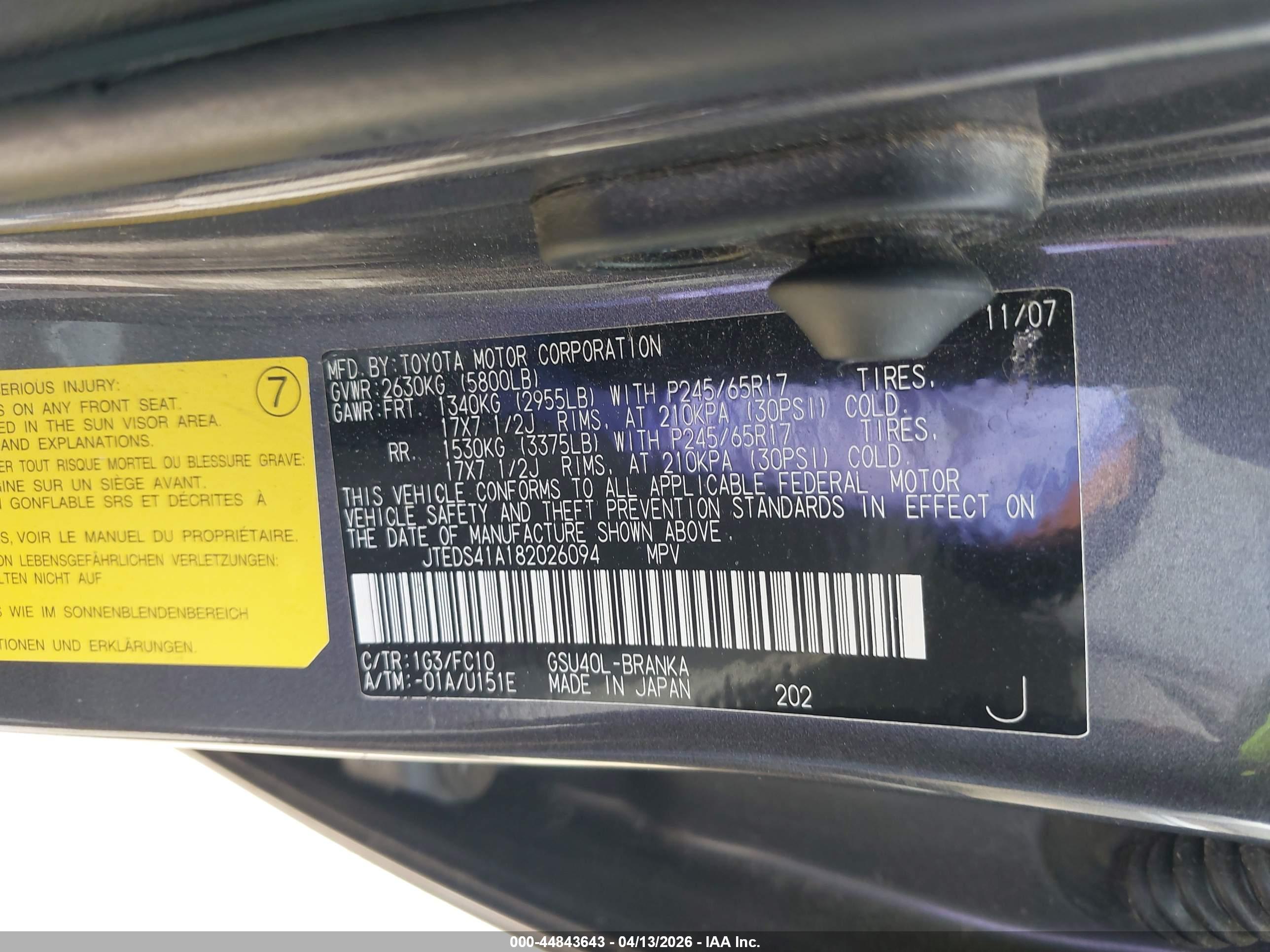 TOYOTA HIGHLANDER image 9