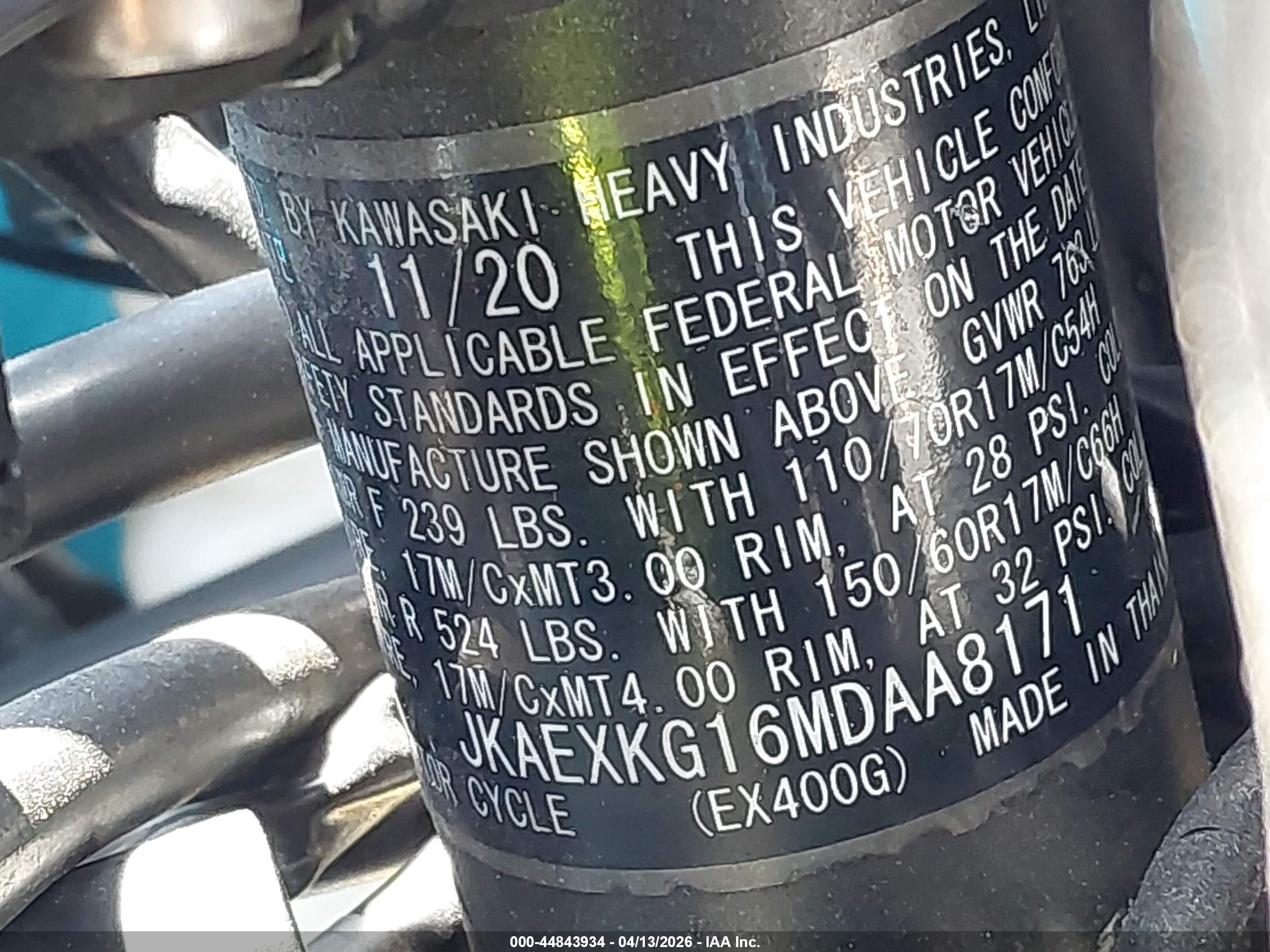 KAWASAKI EX400 image 10