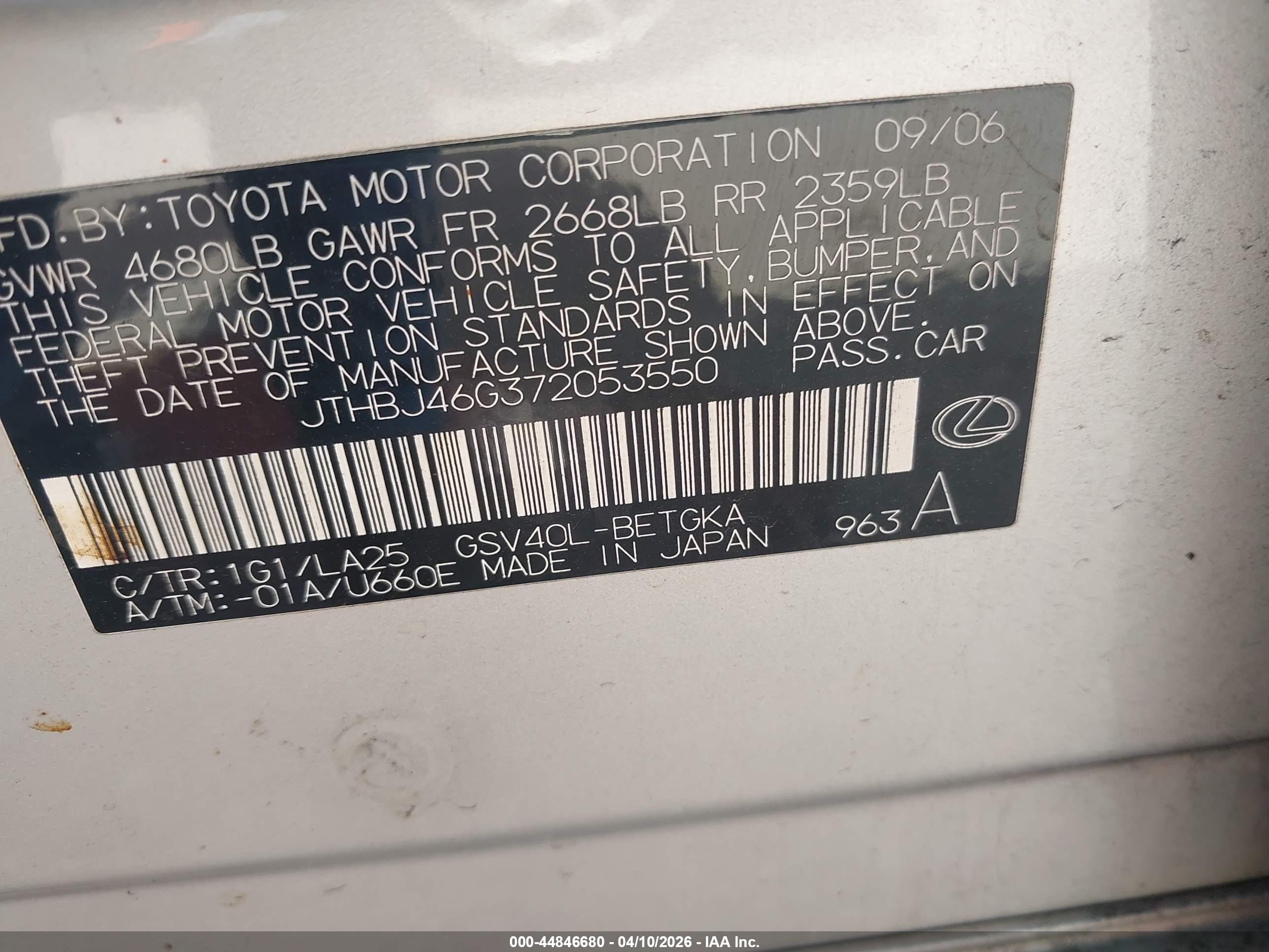 LEXUS ES image 9