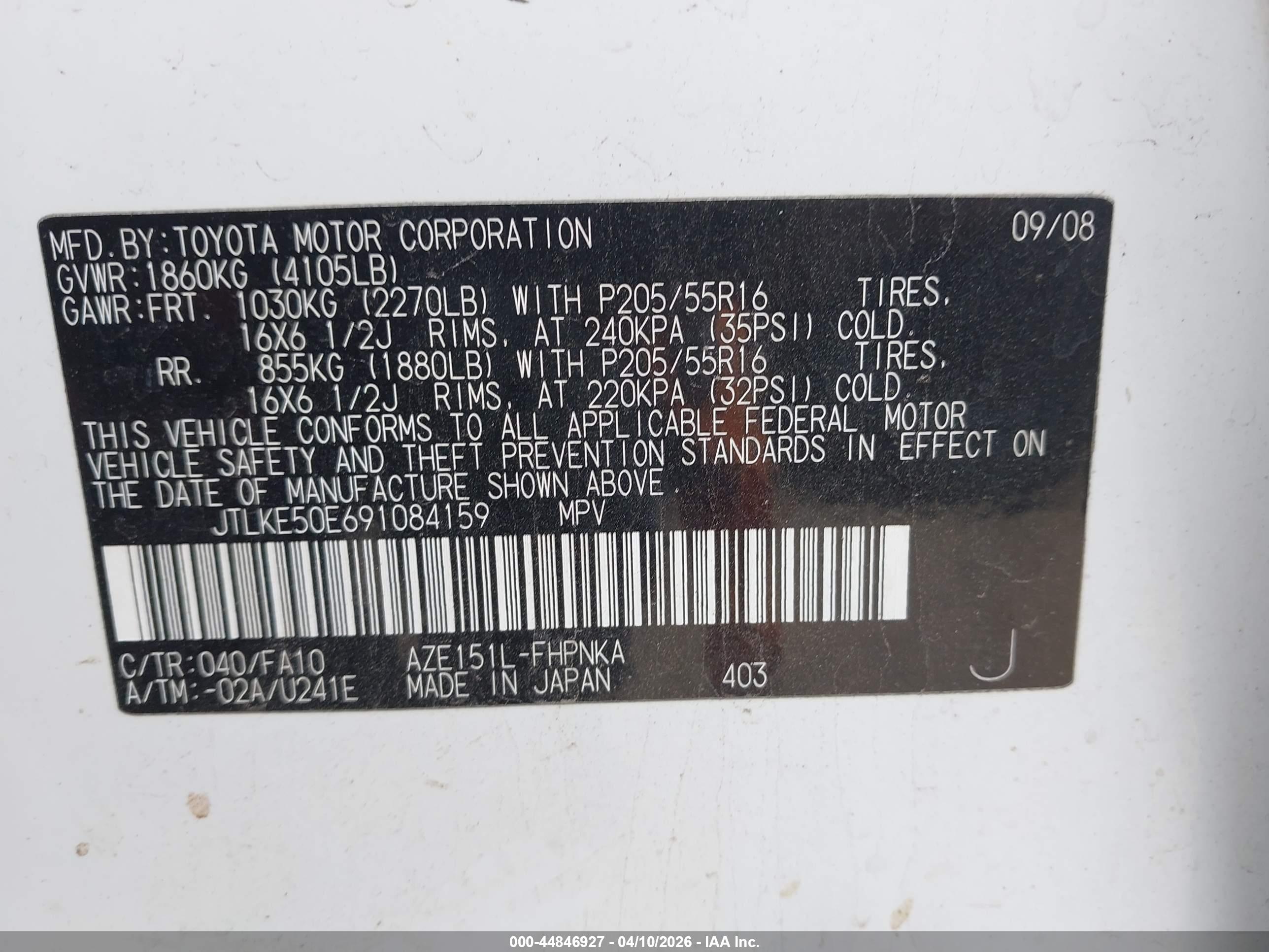 SCION XB image 9