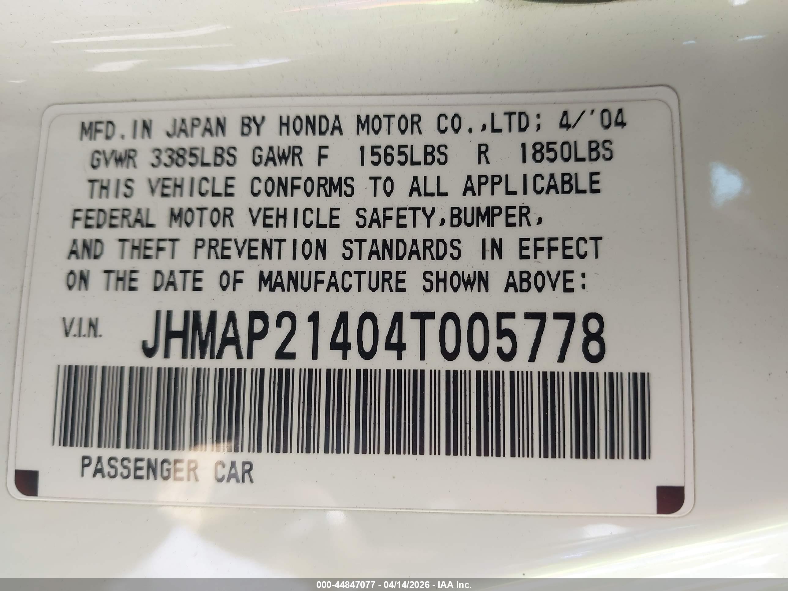 HONDA S2000 image 9