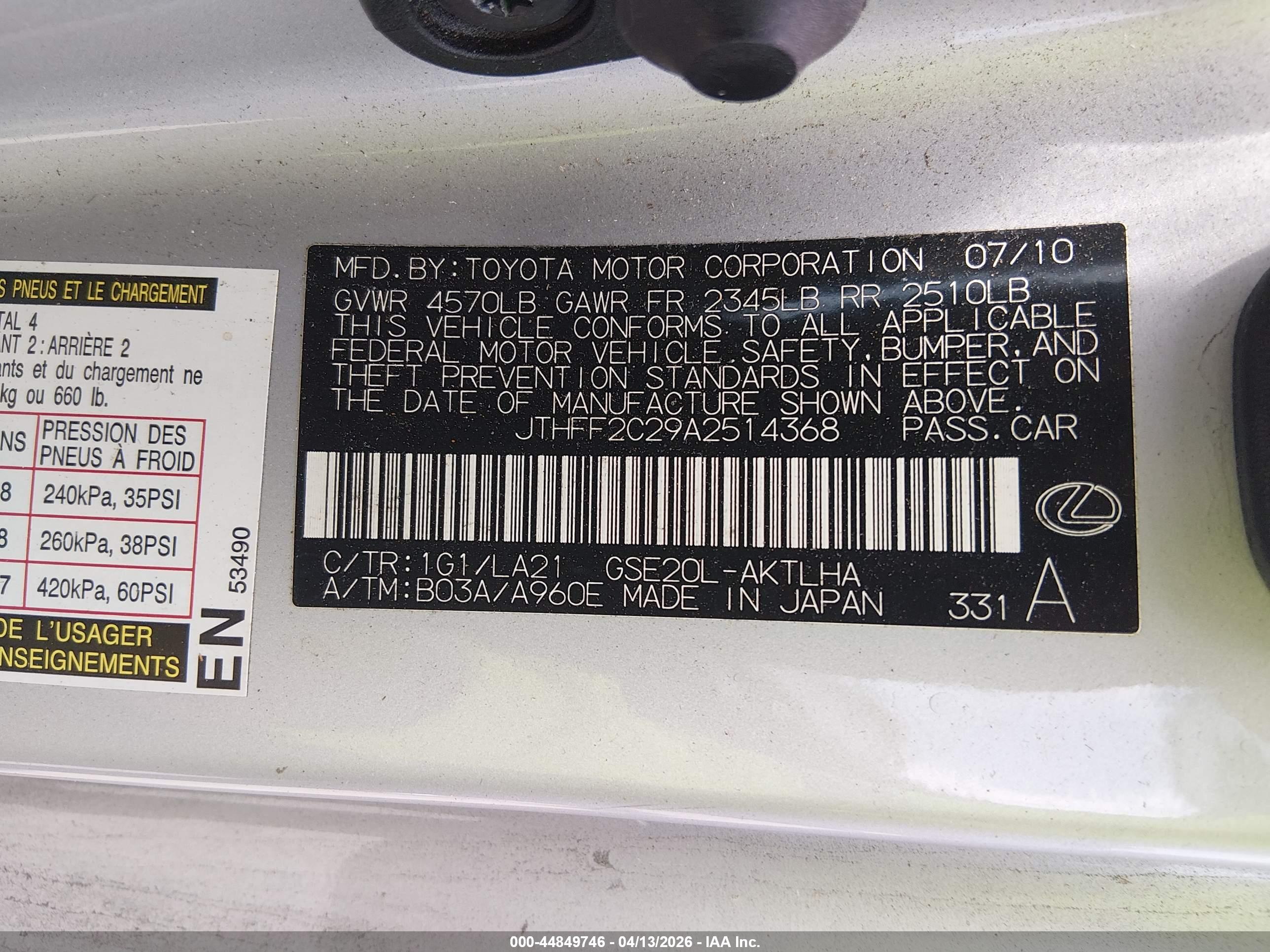 LEXUS IS image 9
