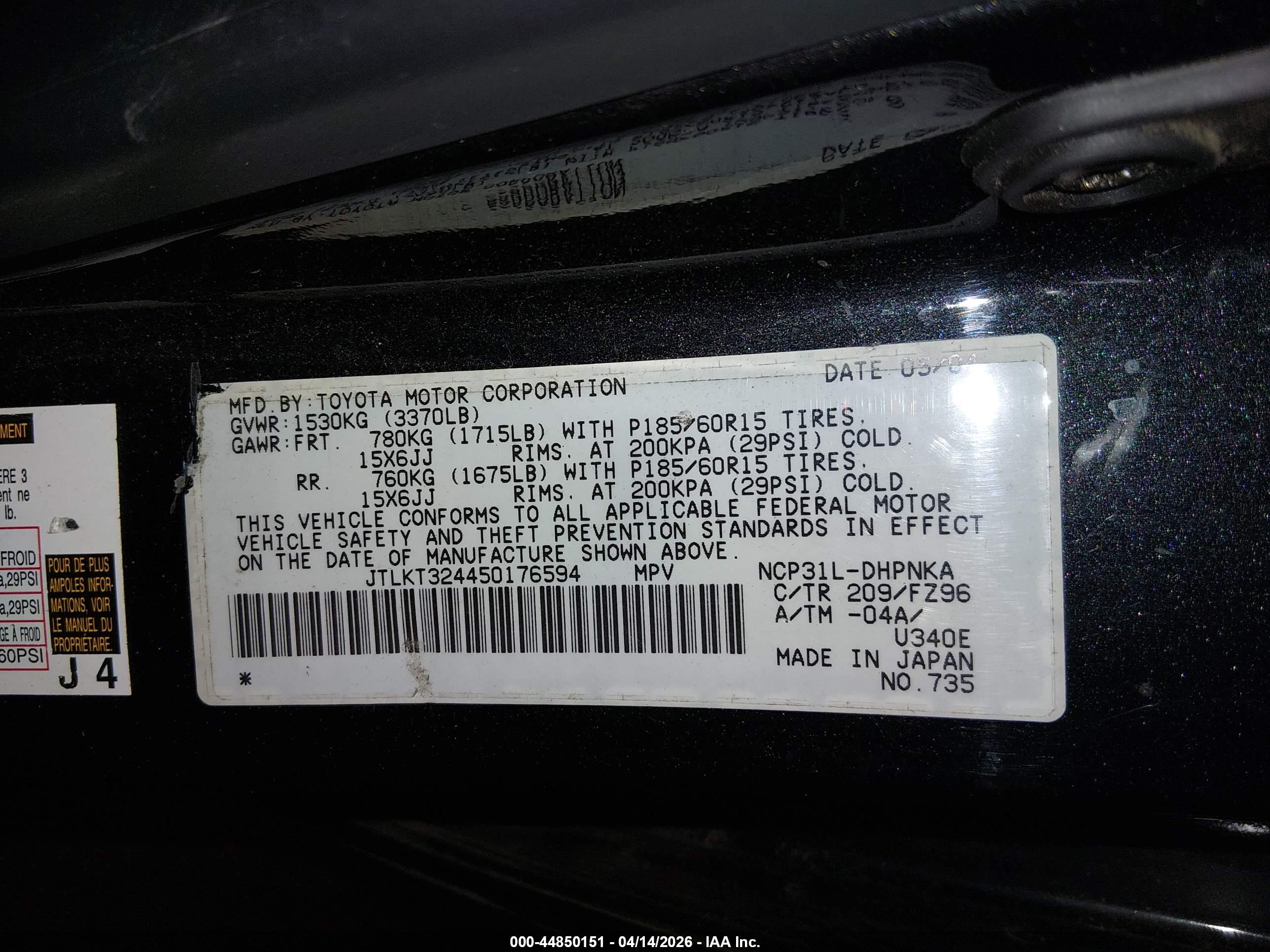 SCION XB image 9