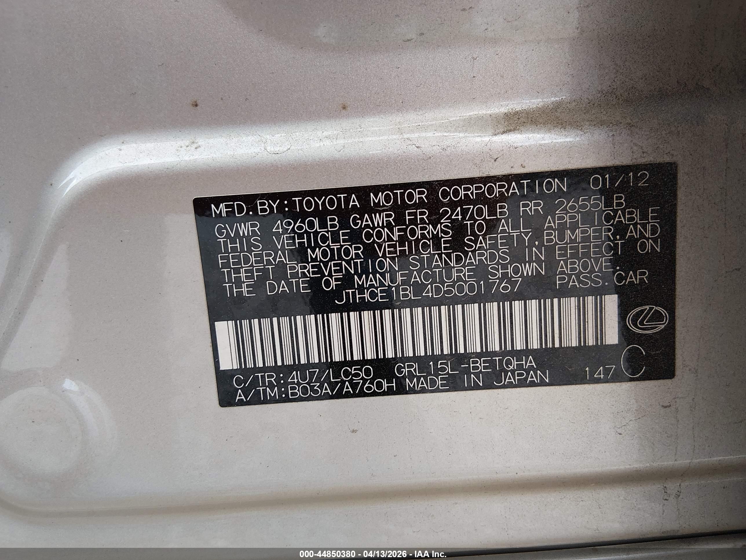 LEXUS GS image 9