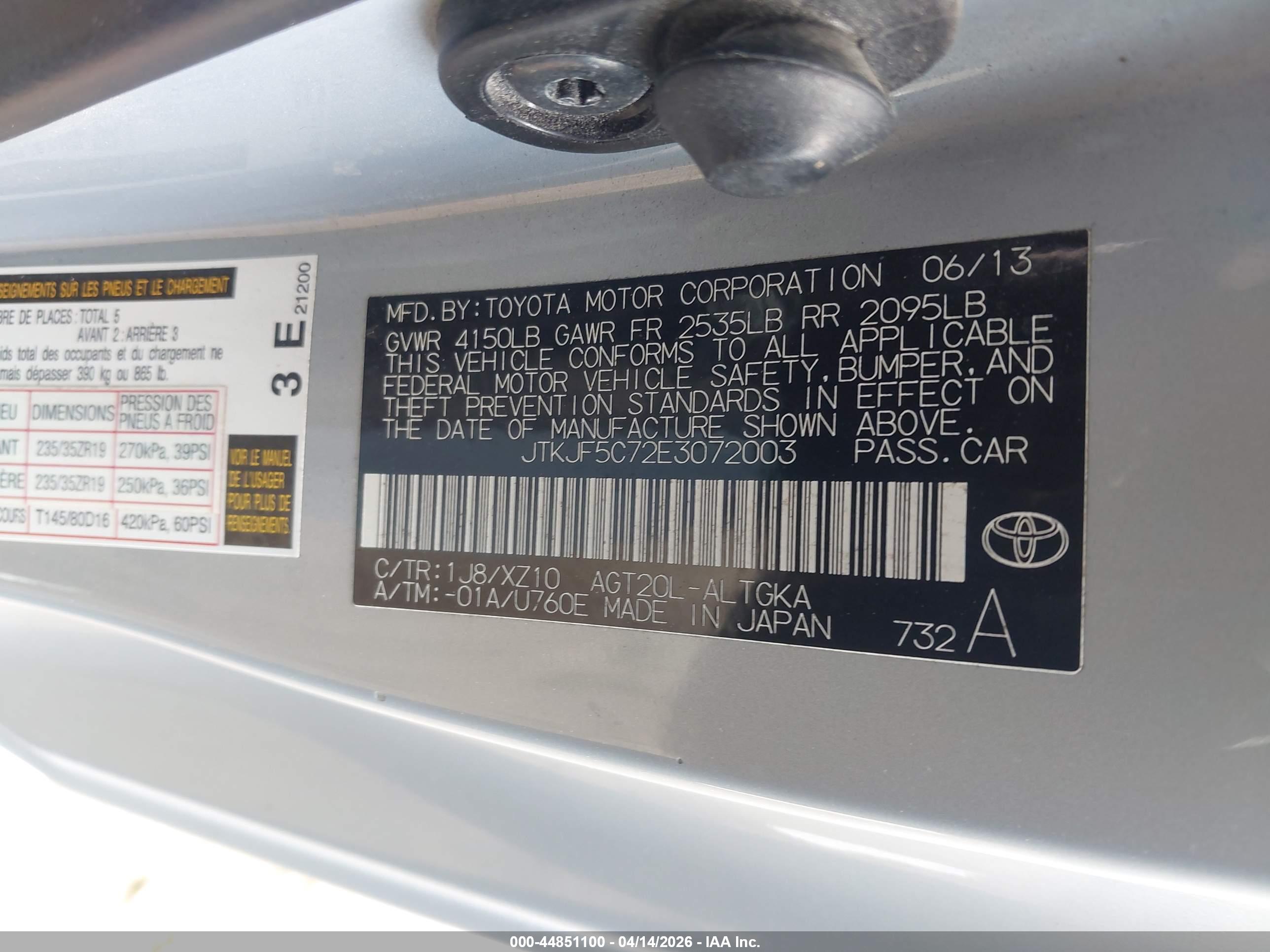 SCION TC image 9