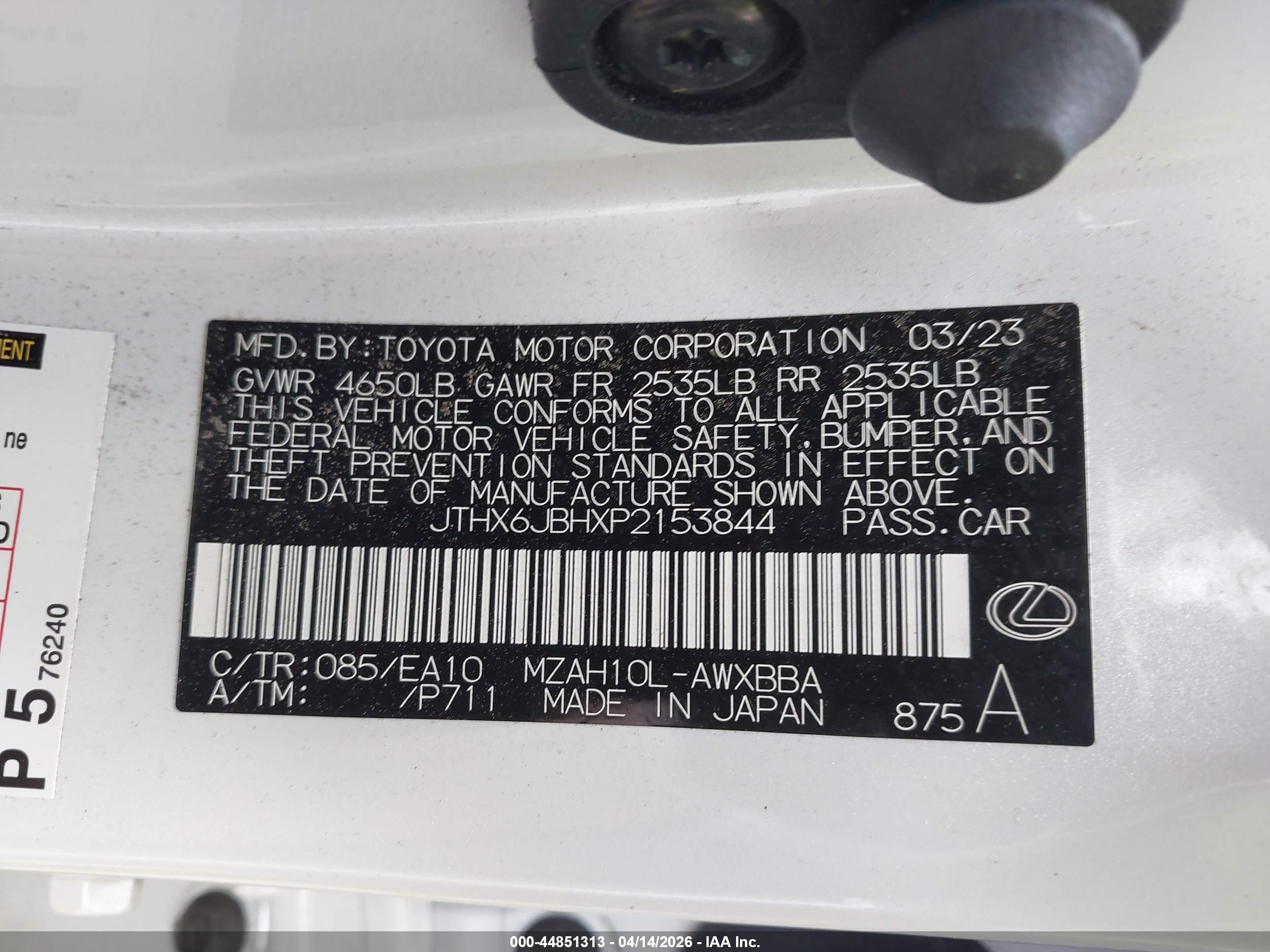 LEXUS UX image 9
