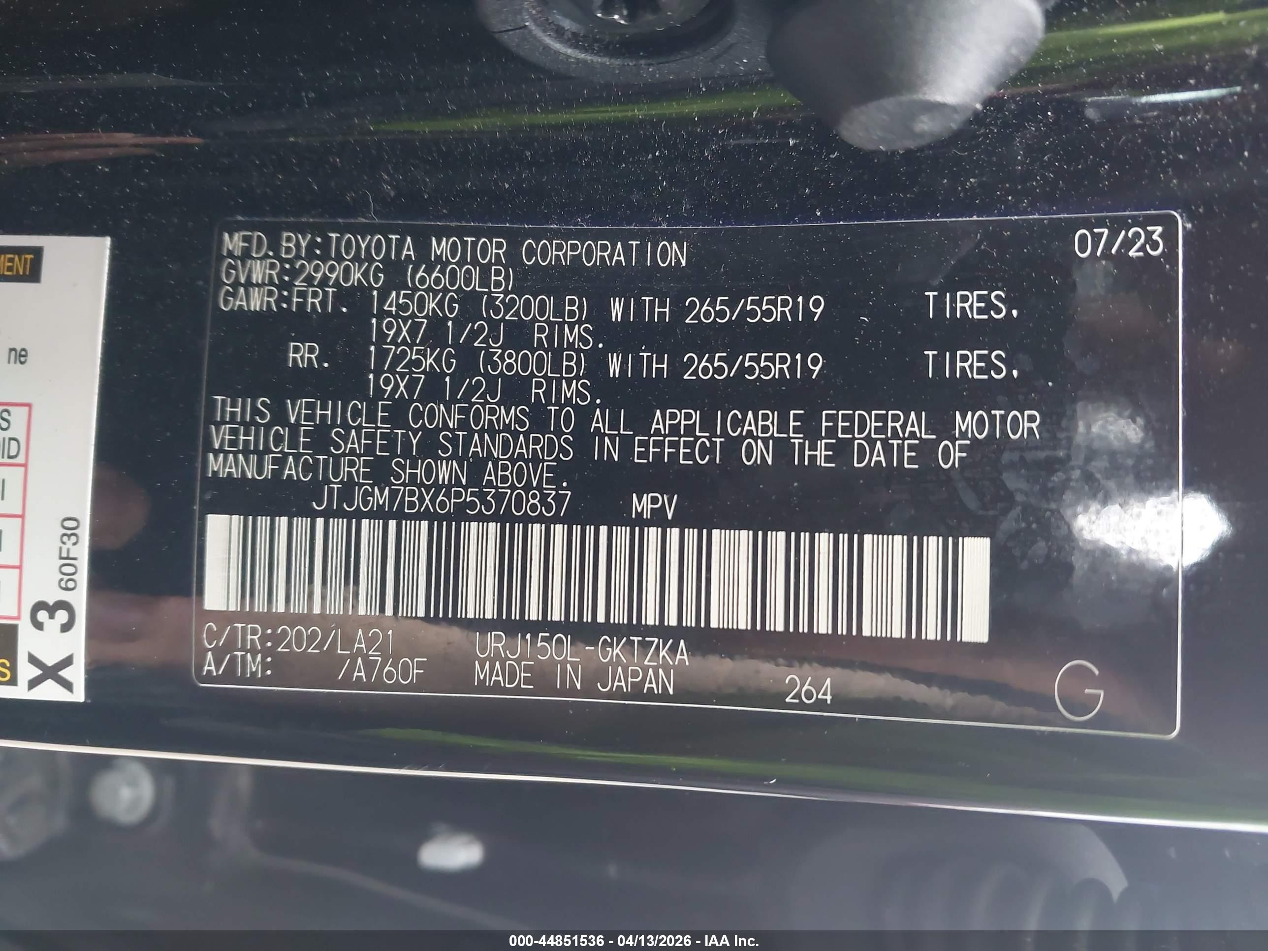 LEXUS GX image 9