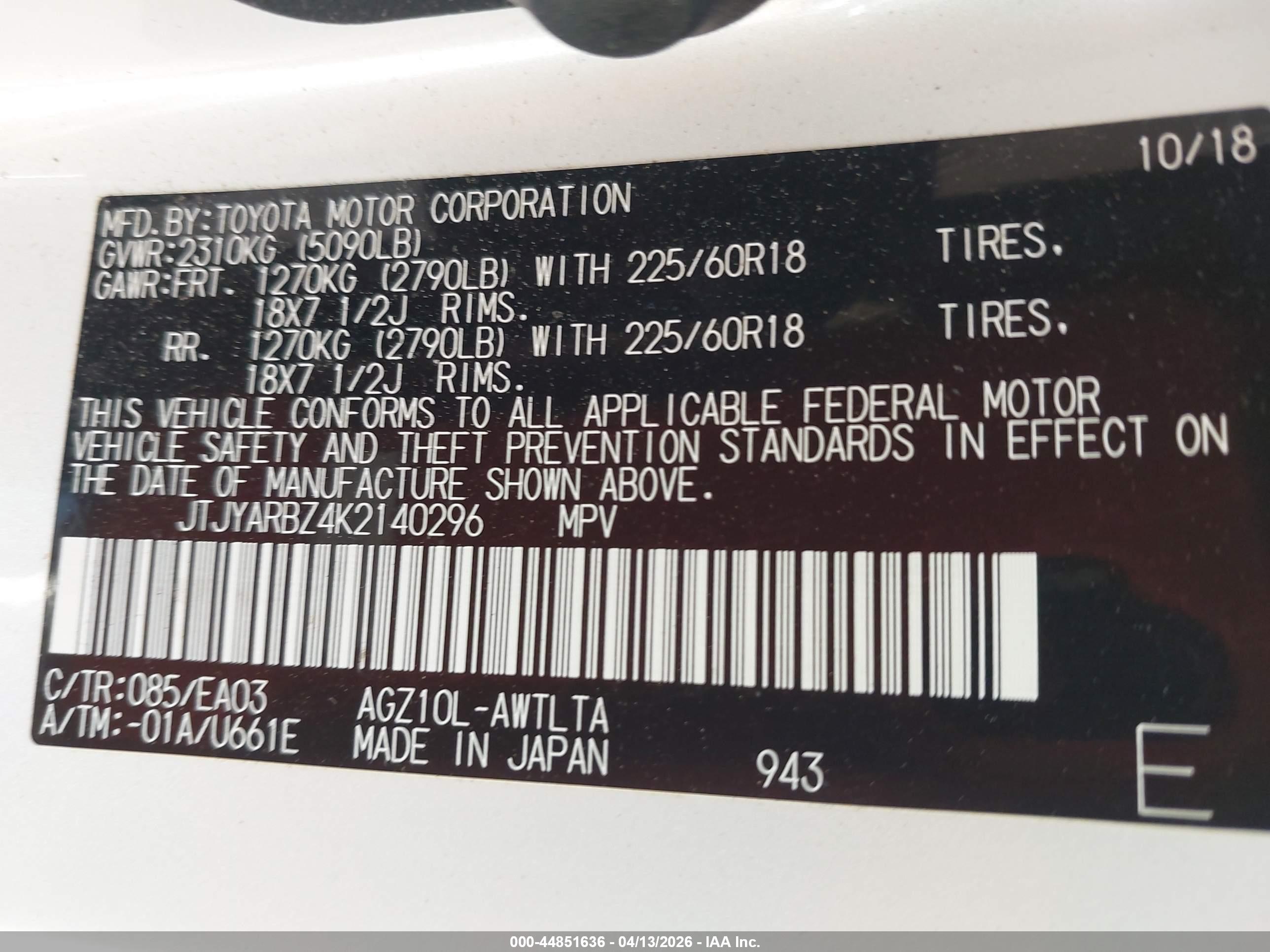 LEXUS NX image 9