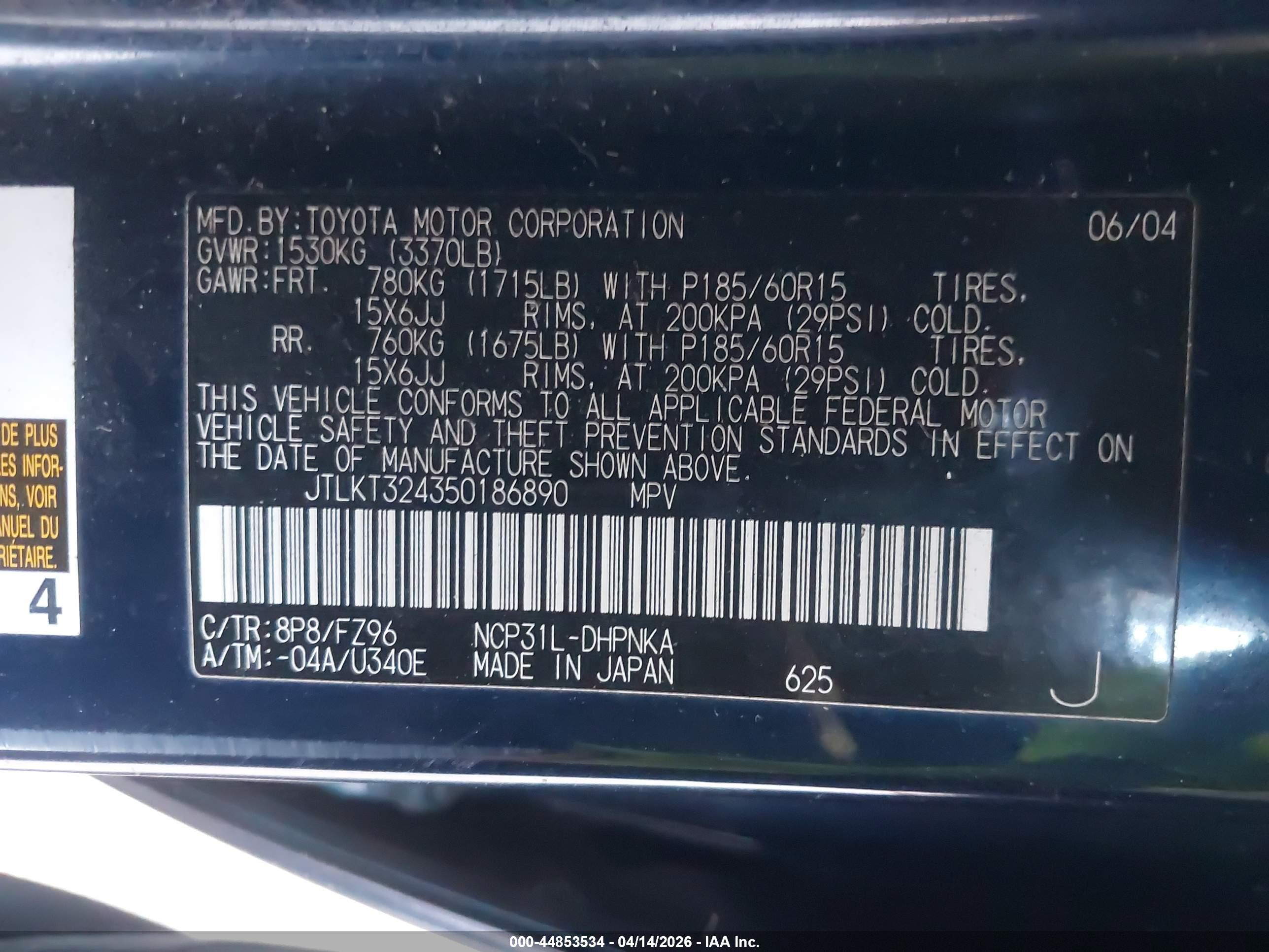 SCION XB image 9