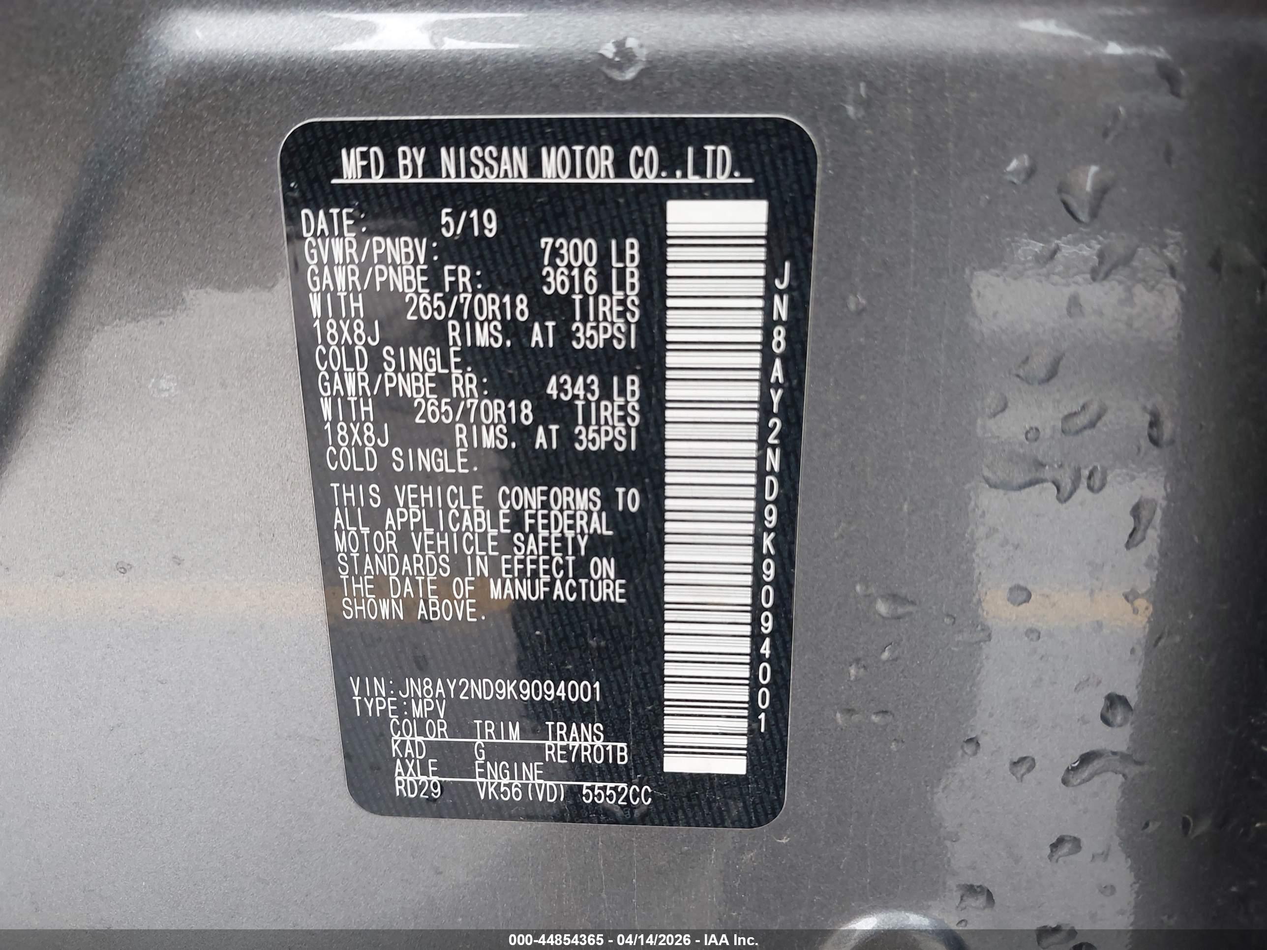 NISSAN ARMADA image 9