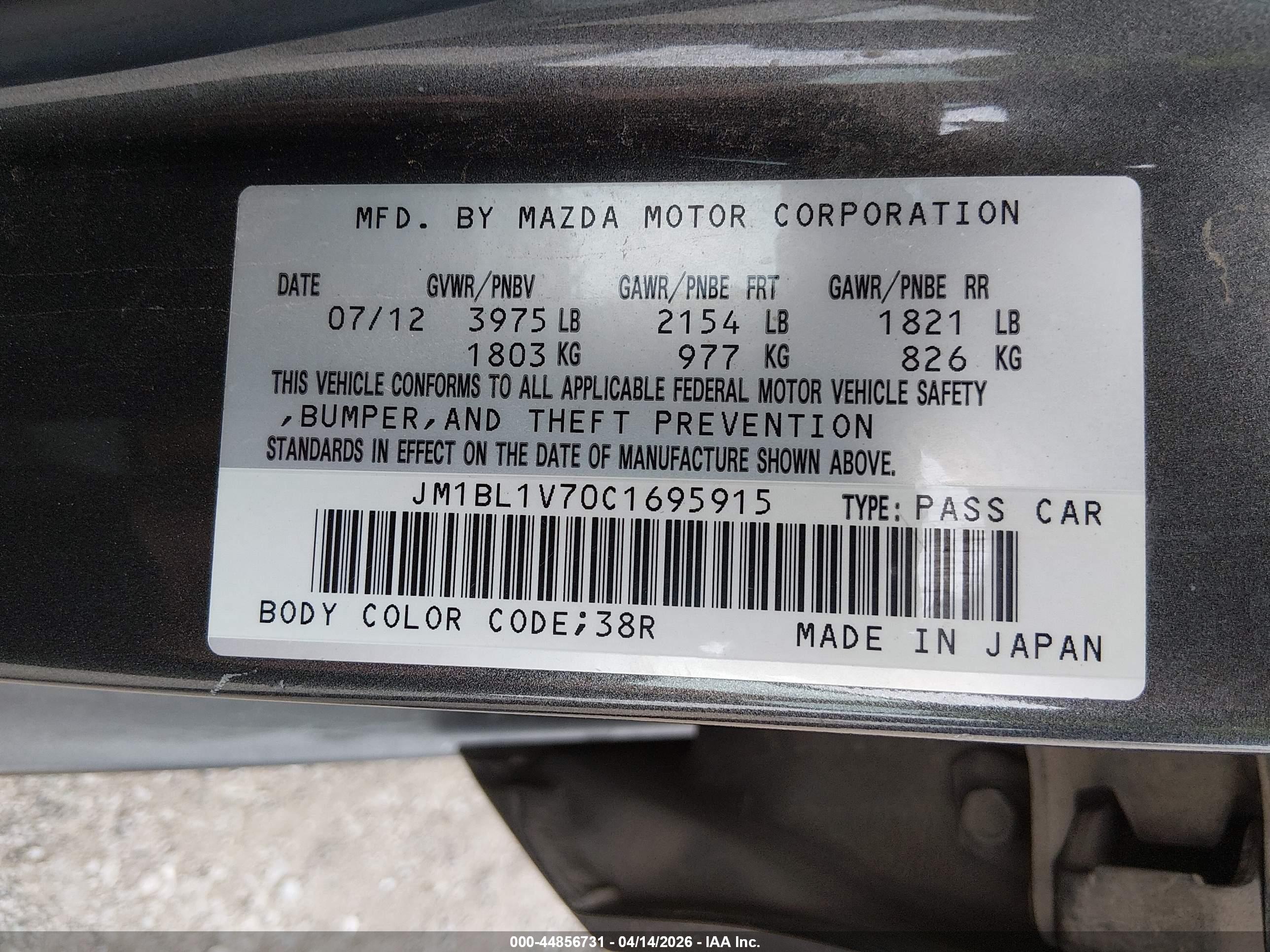 MAZDA MAZDA3 image 9