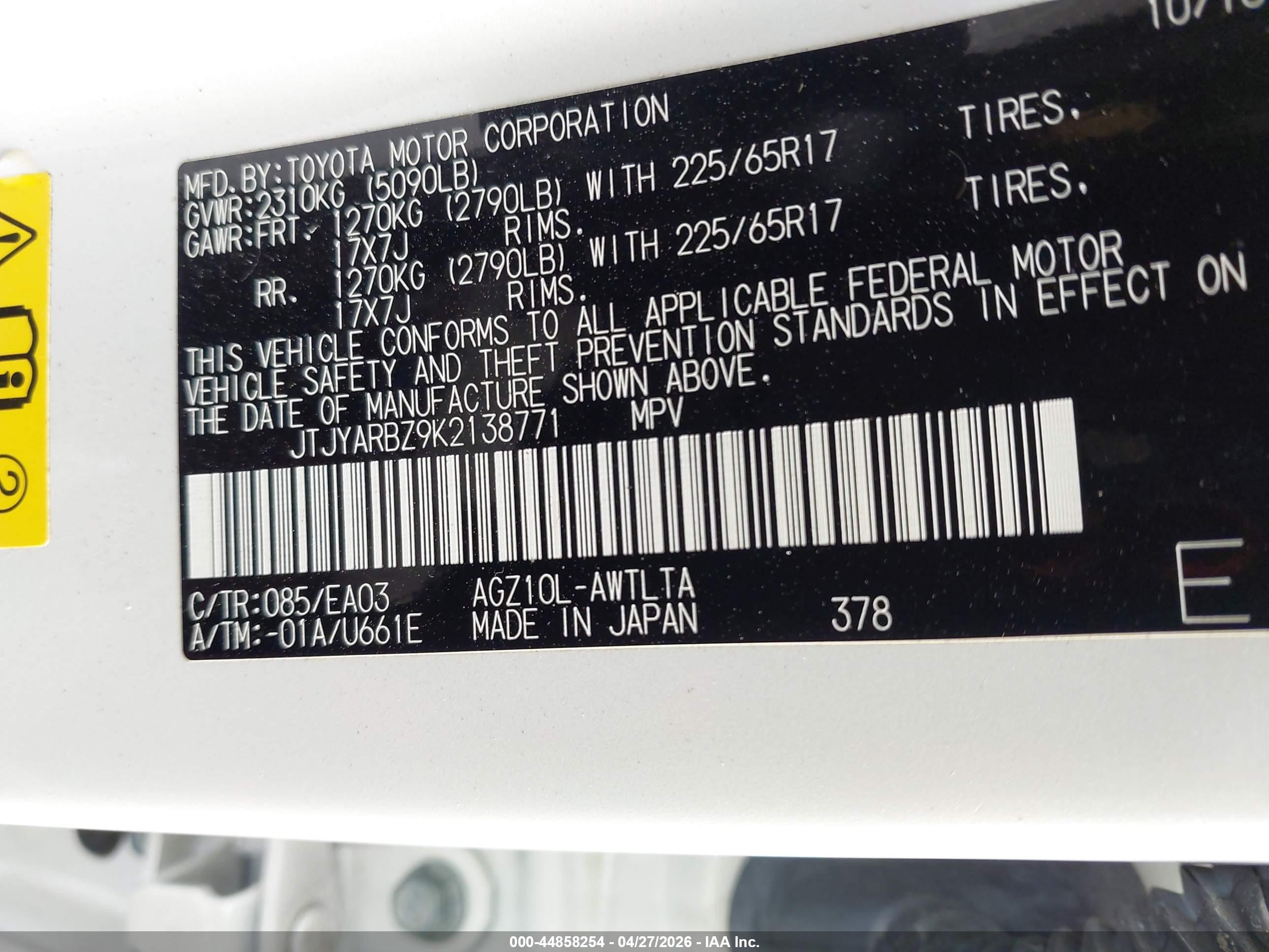 LEXUS NX image 9