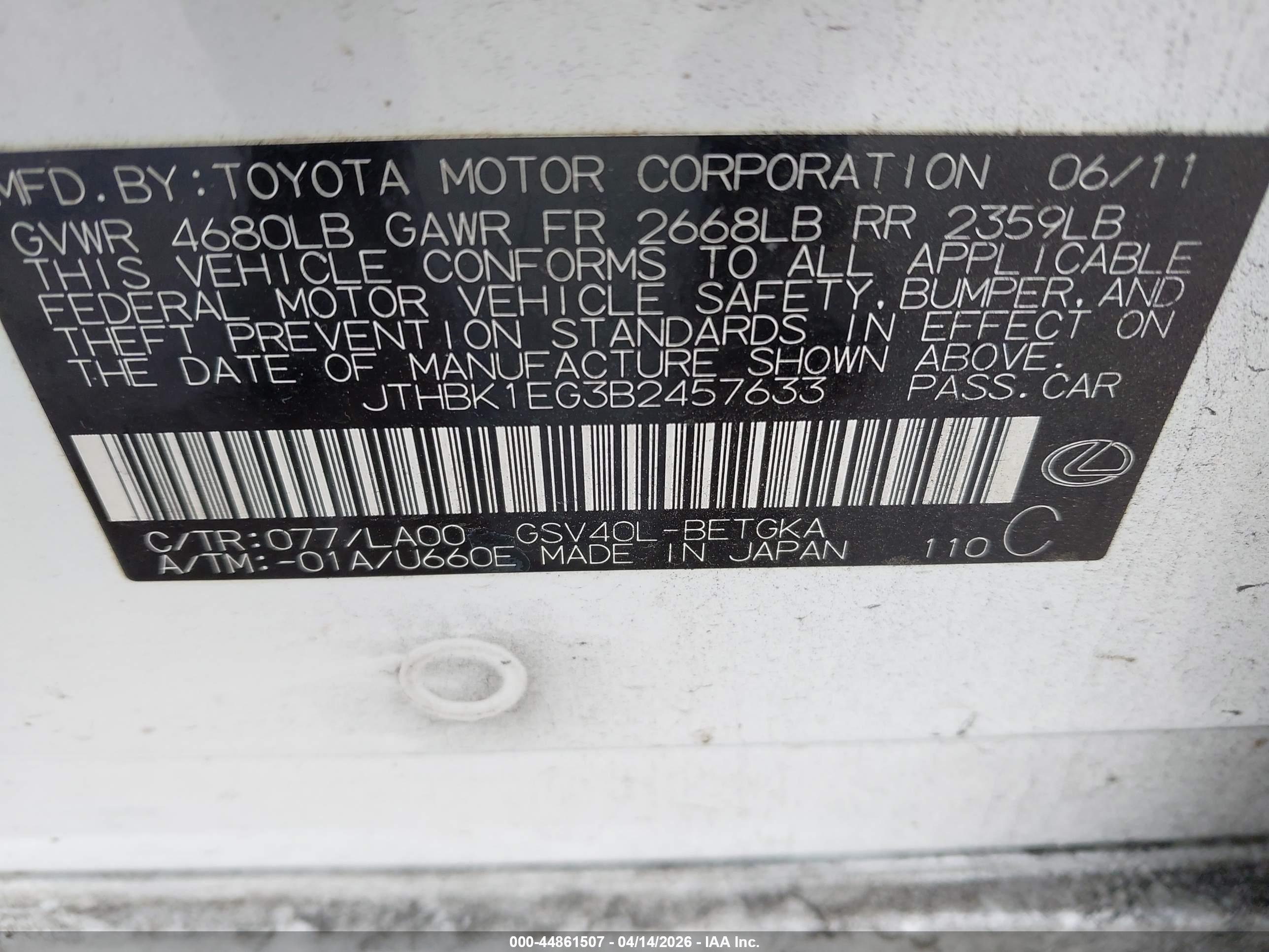 LEXUS ES image 9