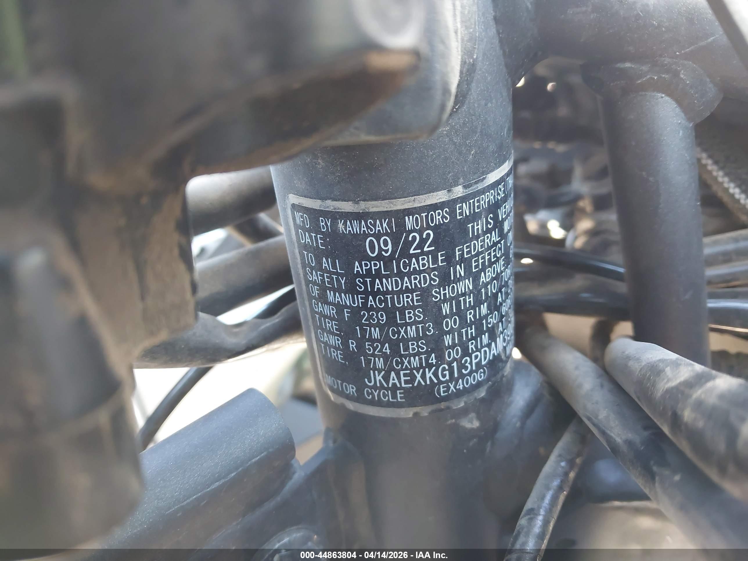 KAWASAKI EX400 image 10