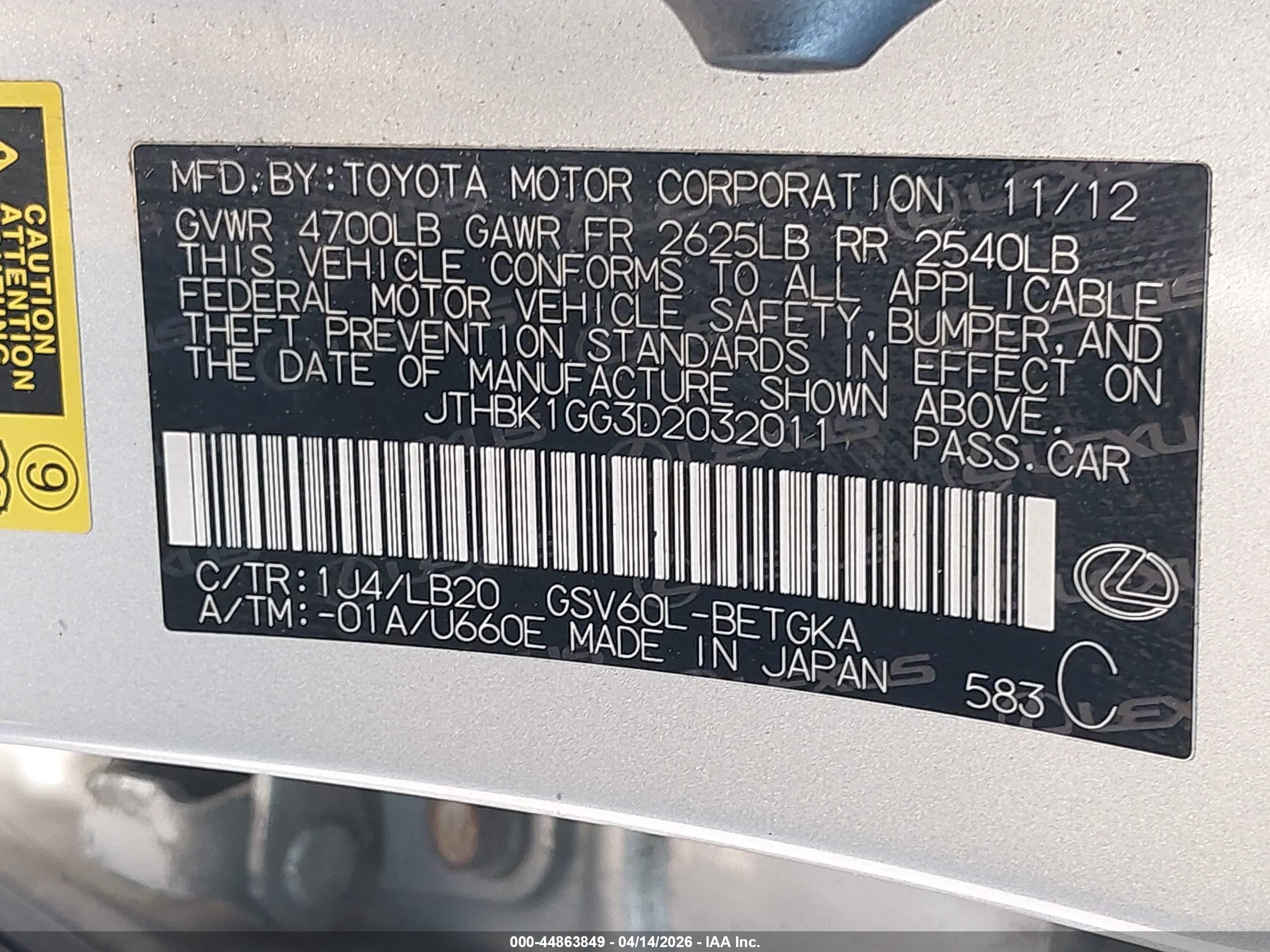 LEXUS ES image 9