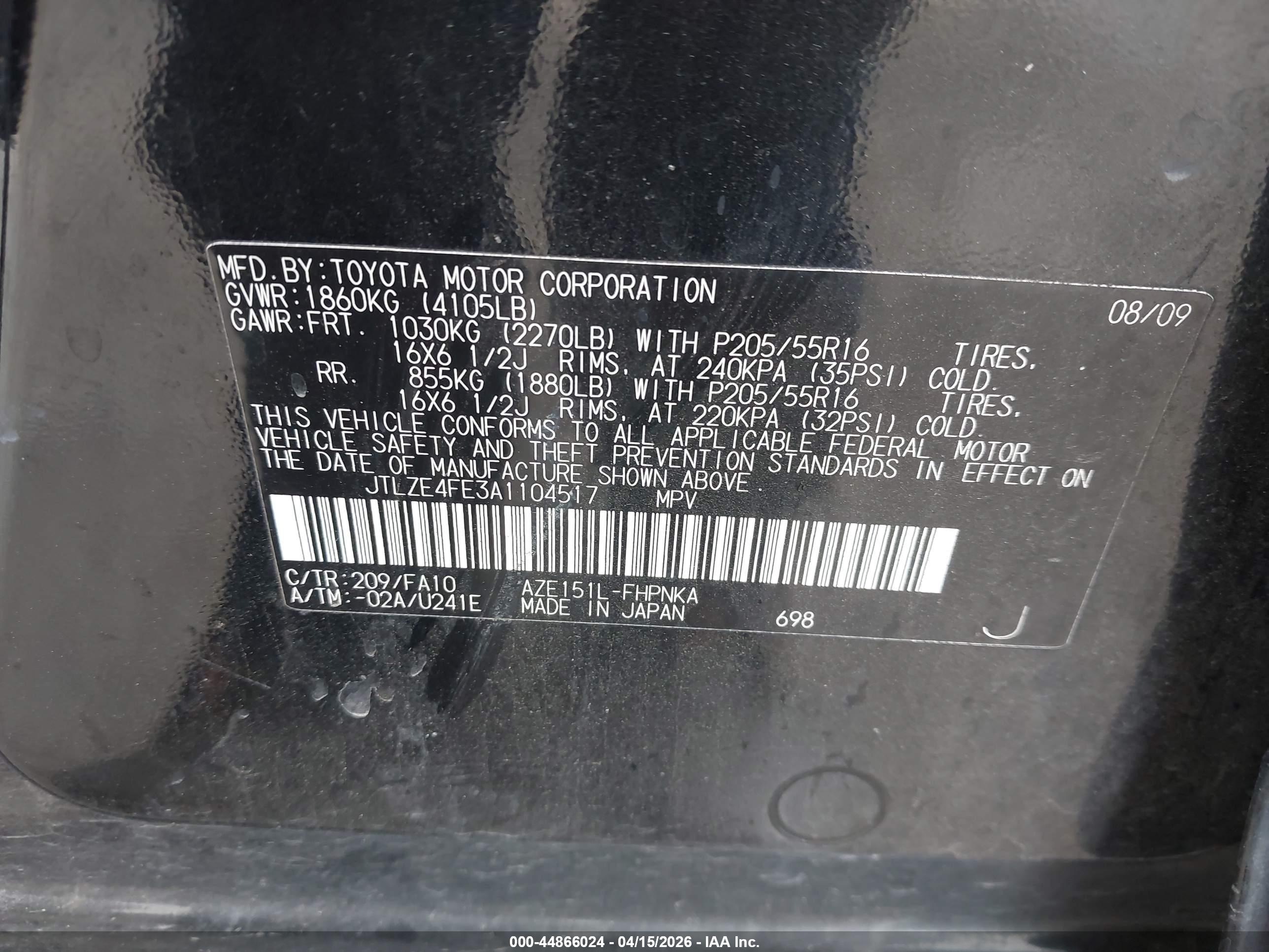SCION XB image 9