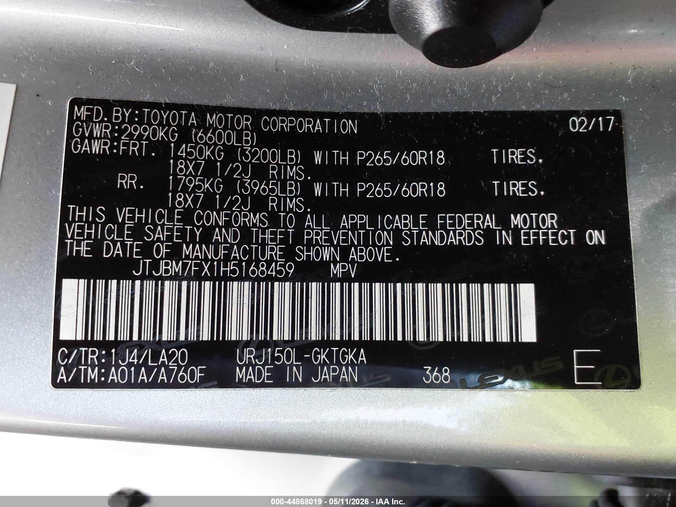 LEXUS GX image 9