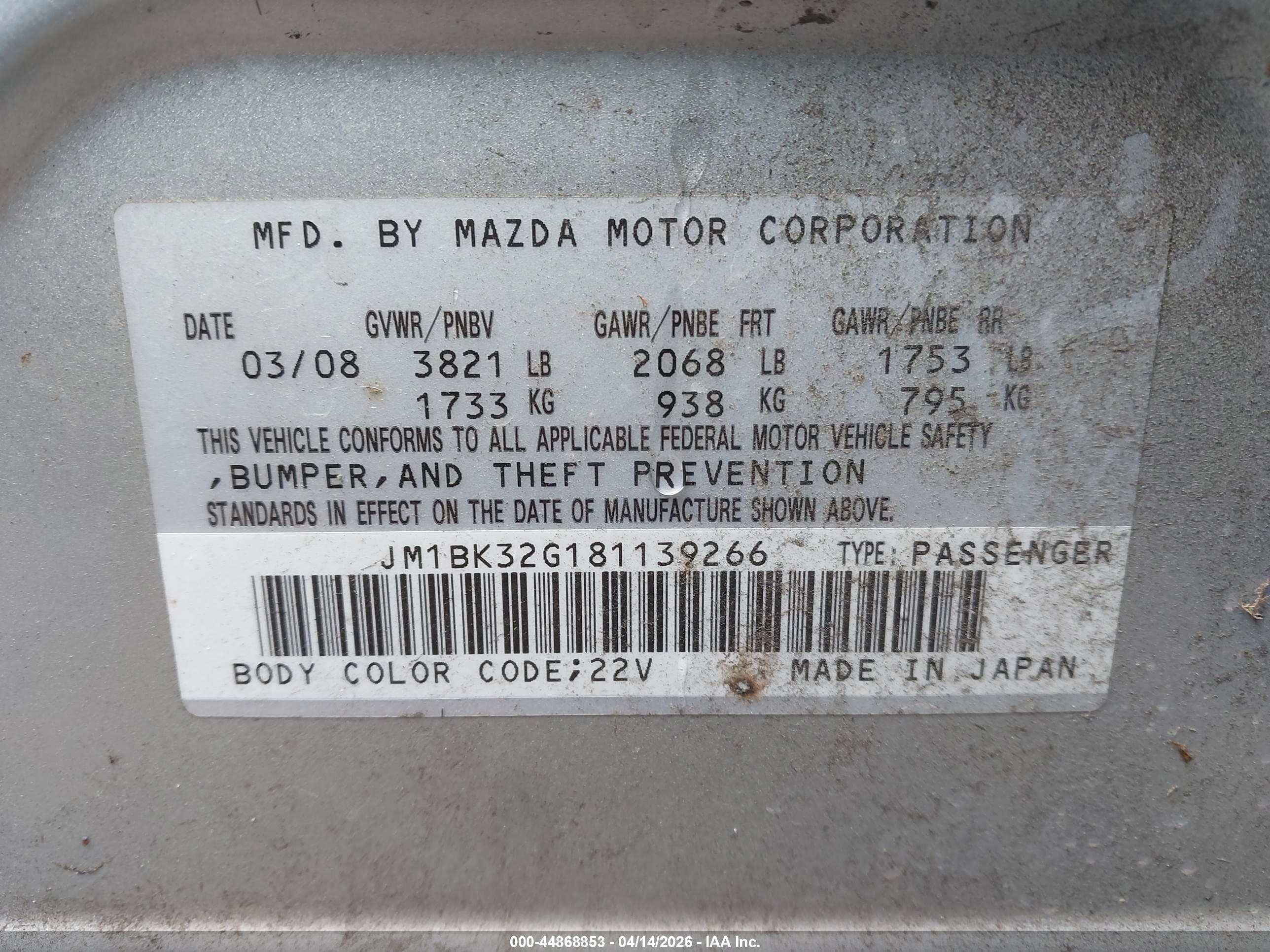 MAZDA MAZDA3 image 9