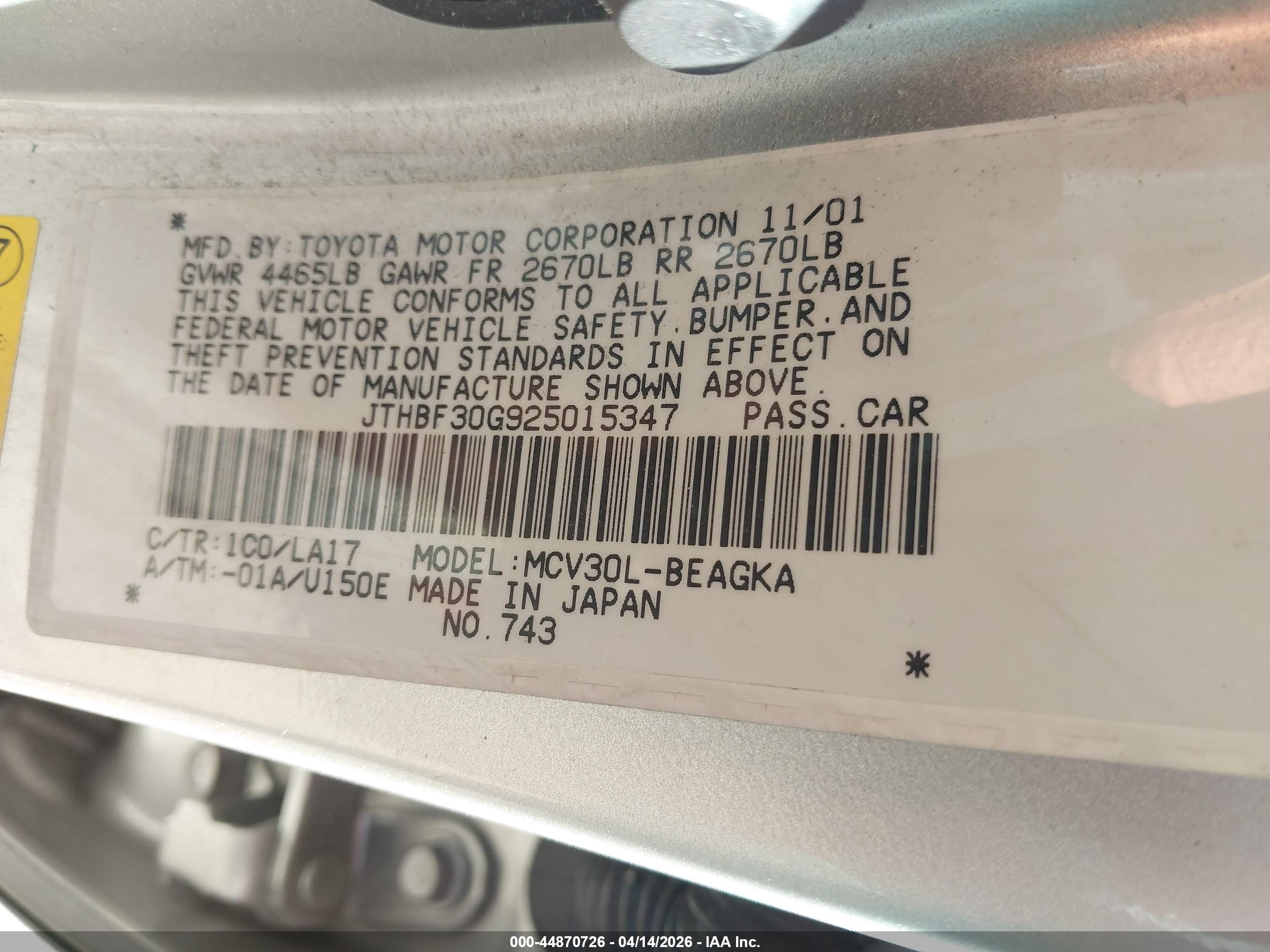 LEXUS ES image 9