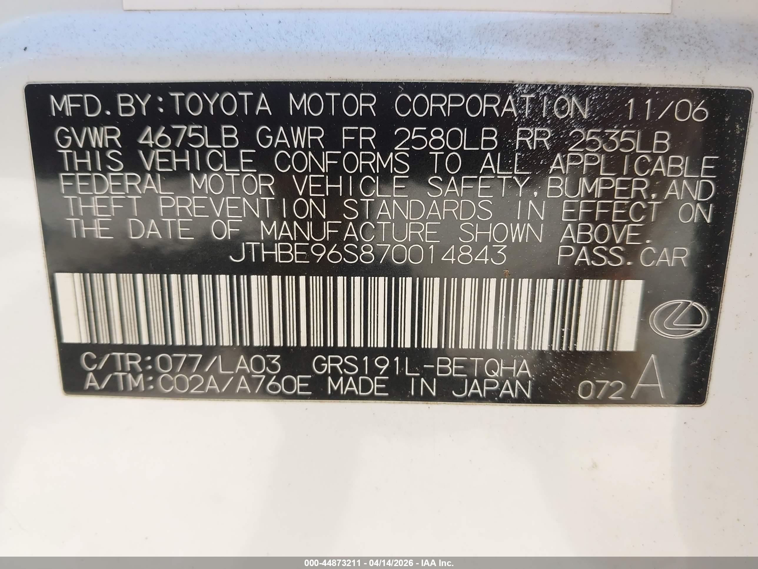 LEXUS GS image 9