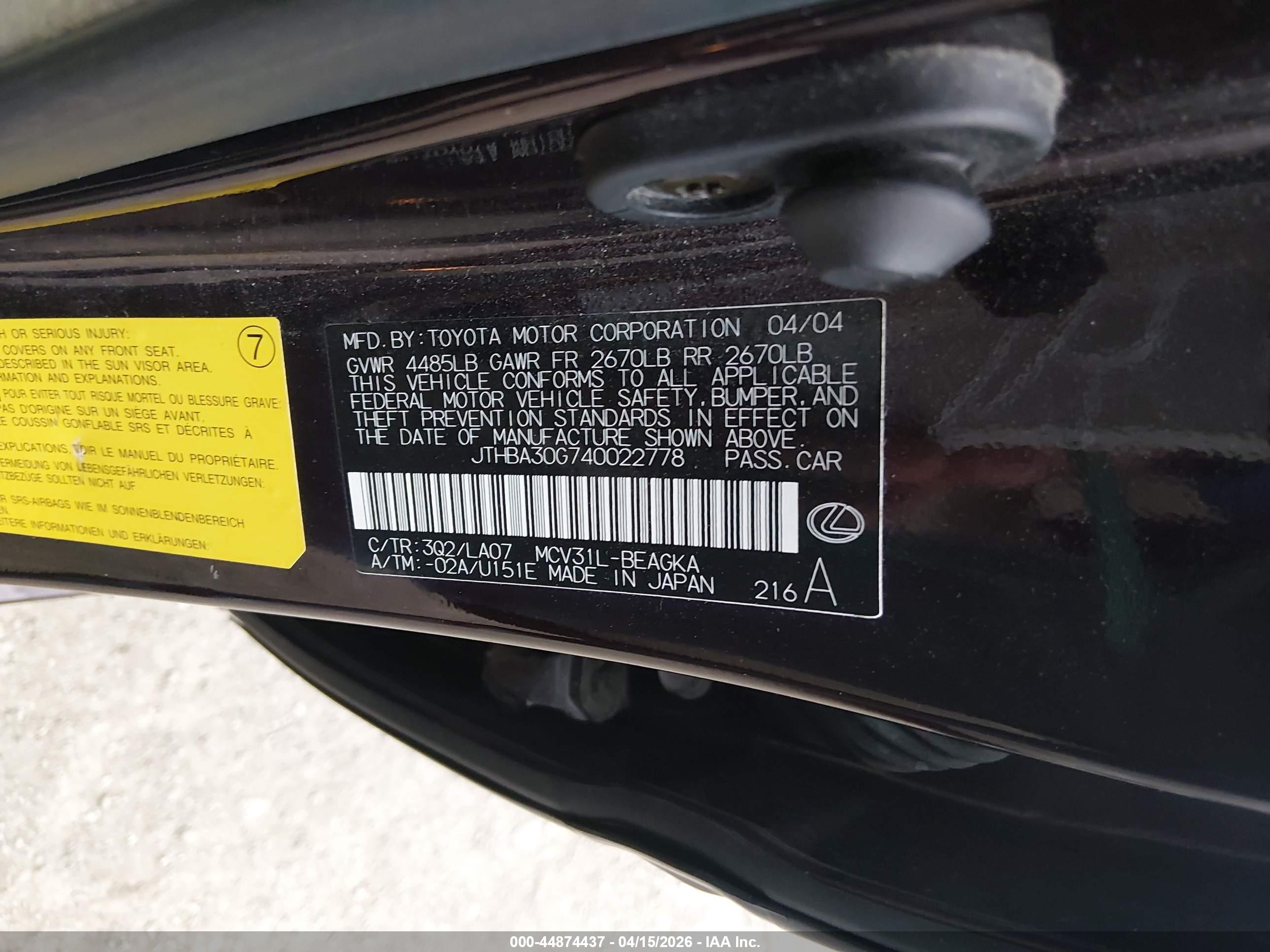 LEXUS ES image 9