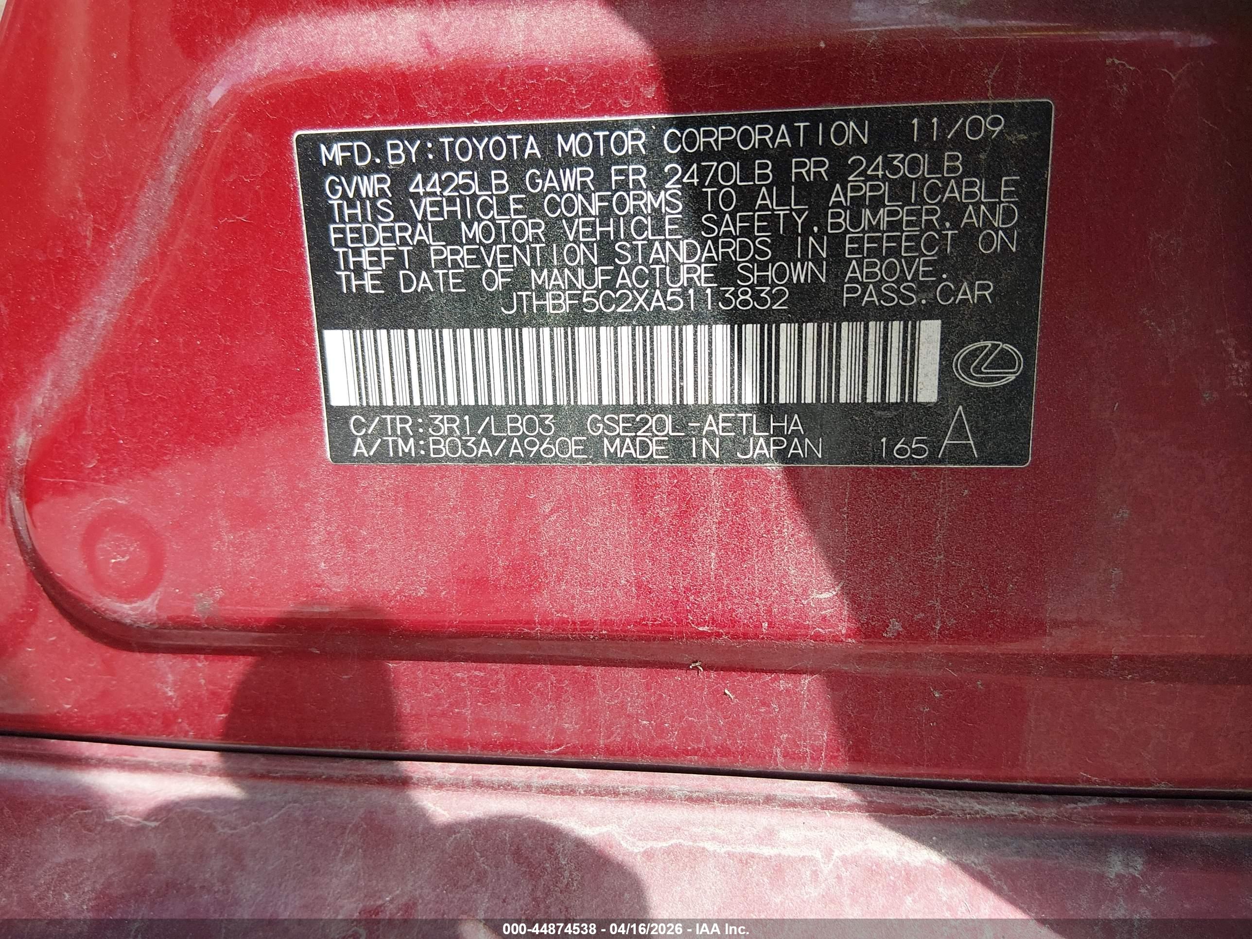 LEXUS IS image 9
