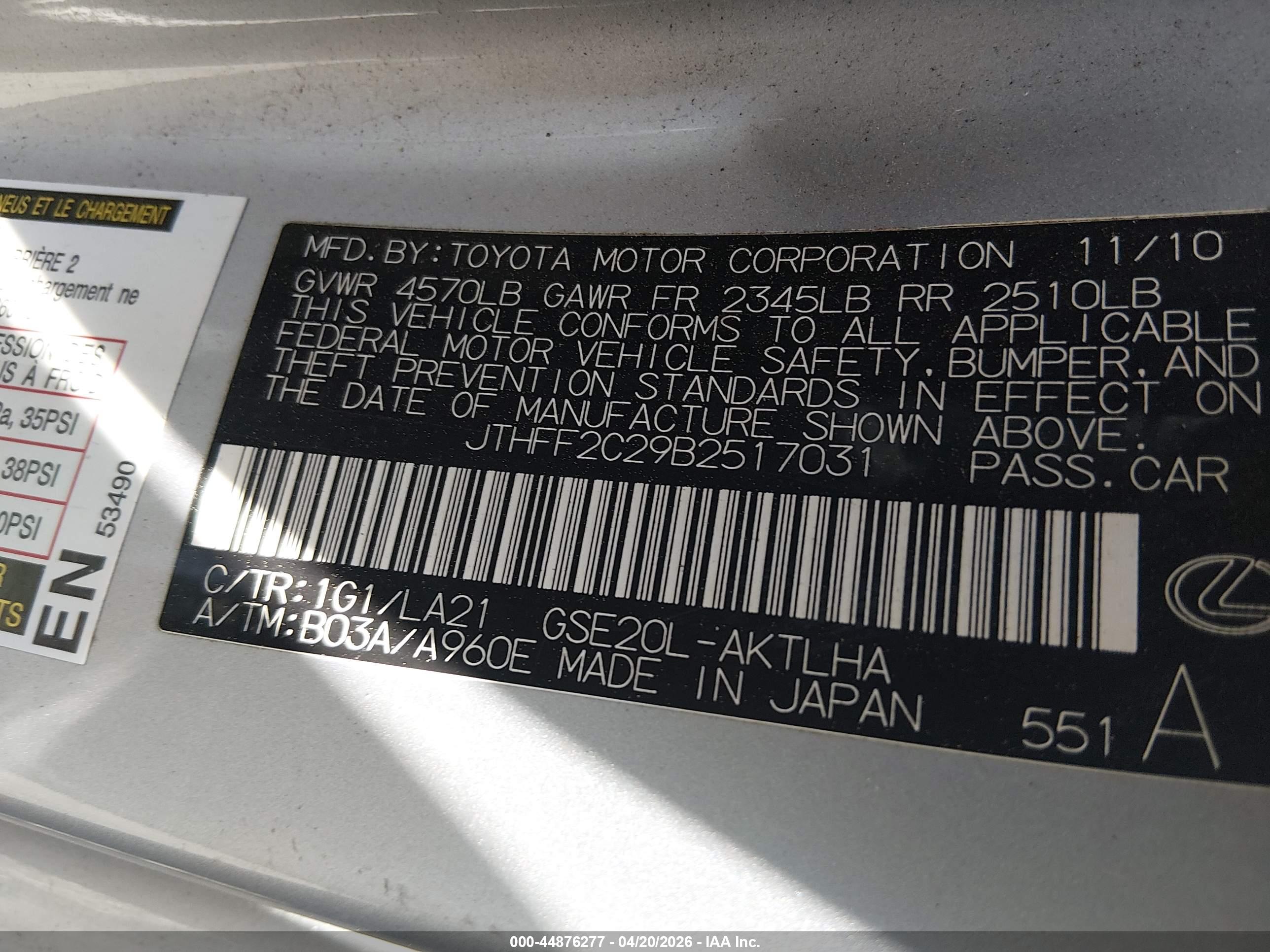 LEXUS IS image 9