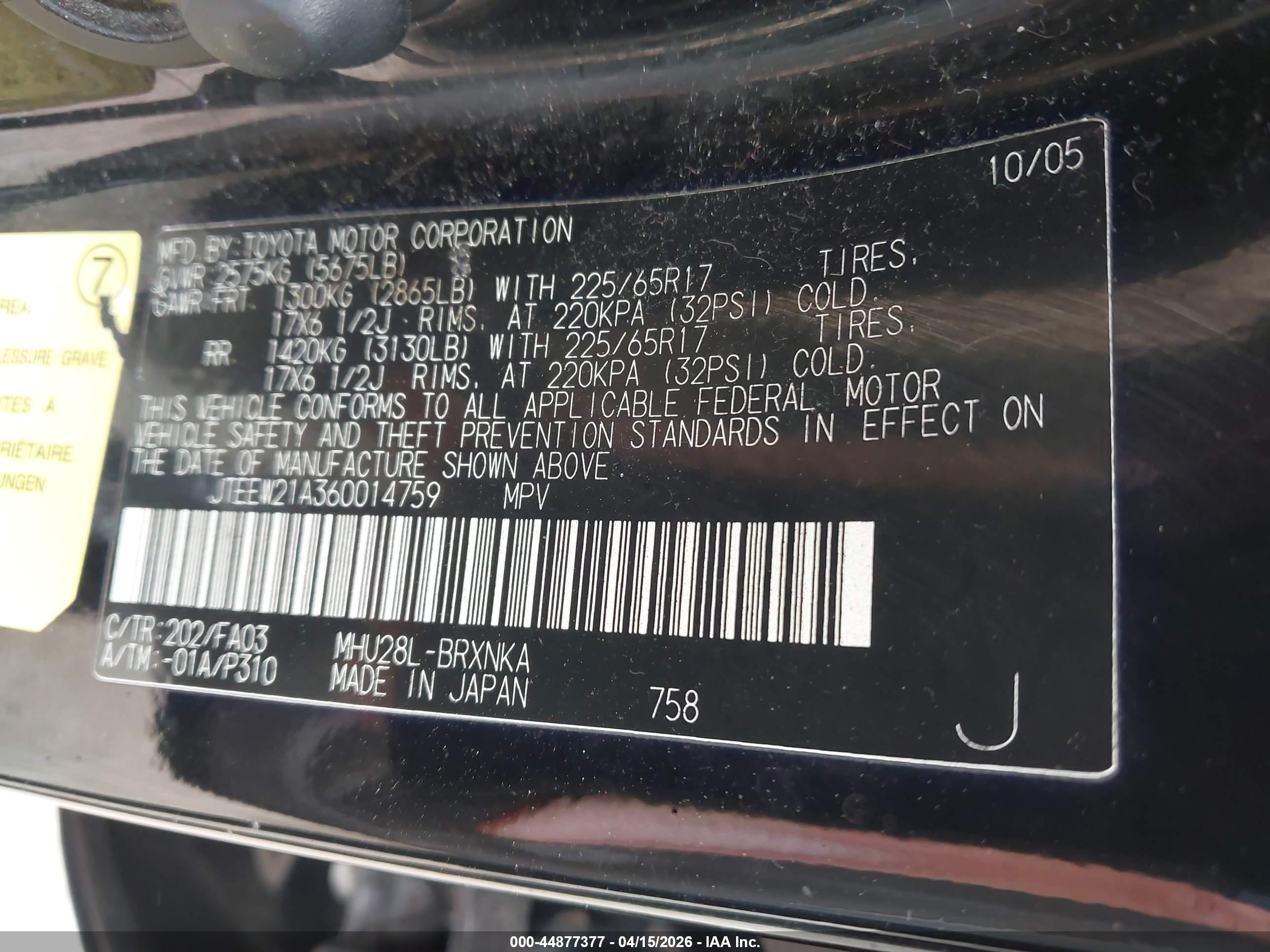 TOYOTA HIGHLANDER image 9