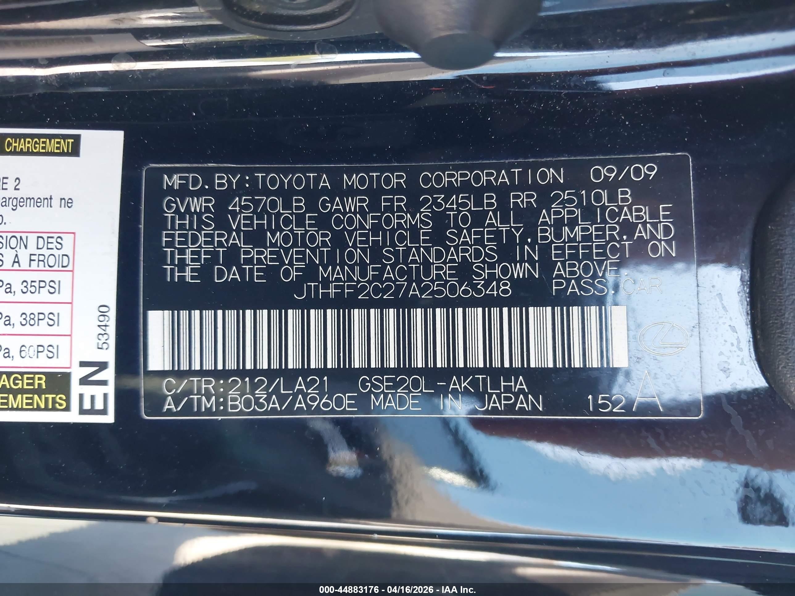 LEXUS IS image 9