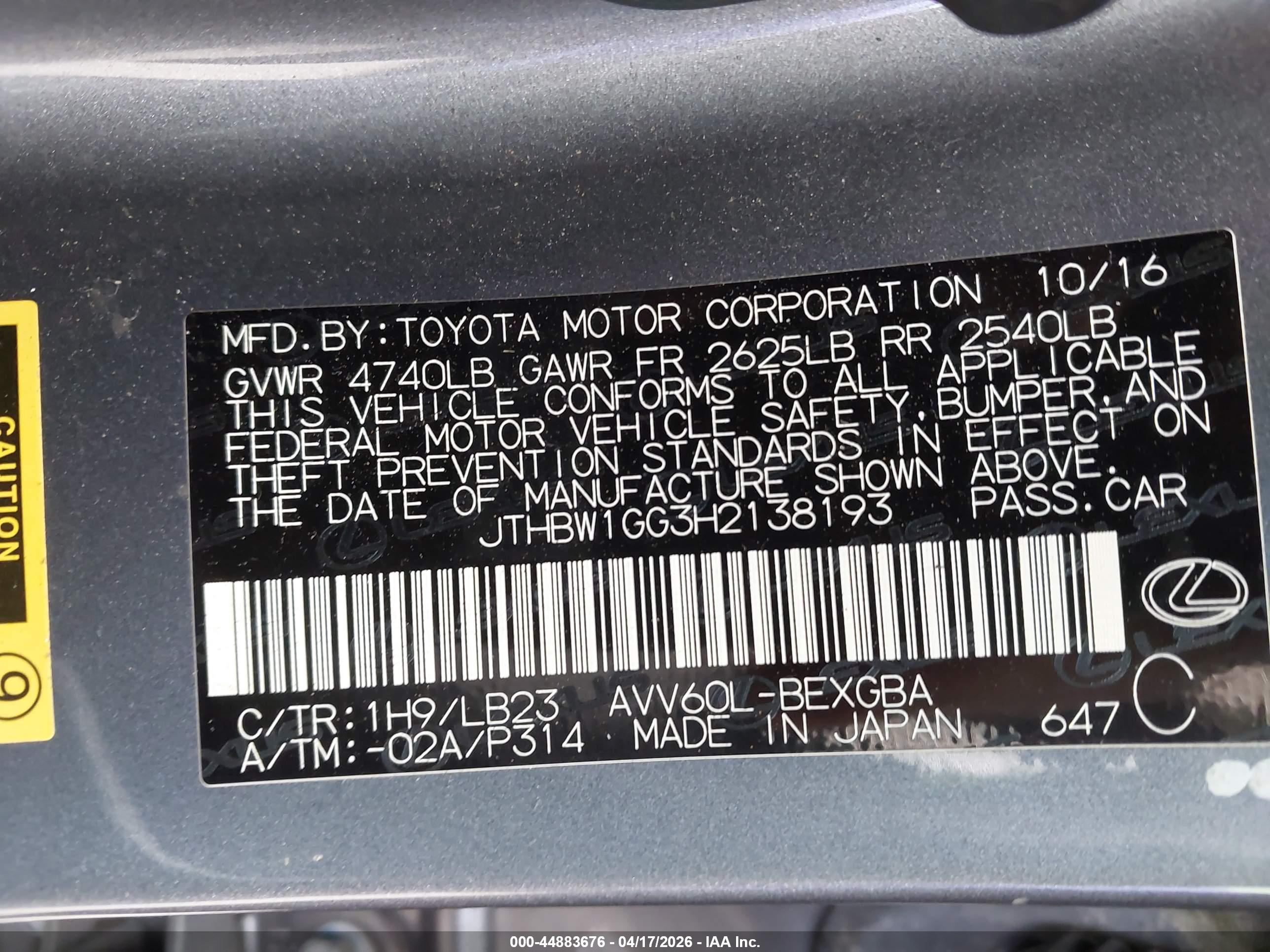LEXUS ES image 9