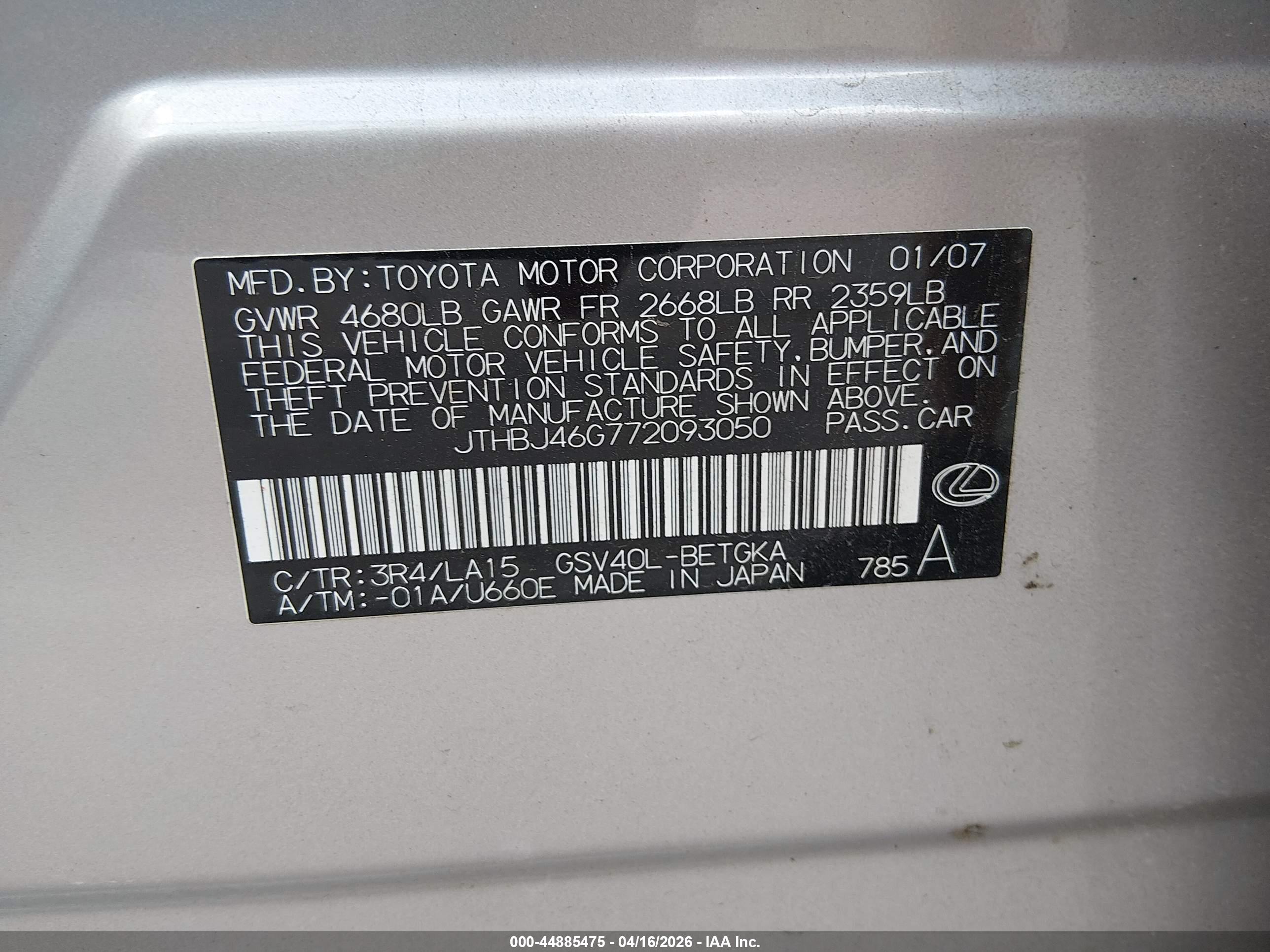 LEXUS ES image 9