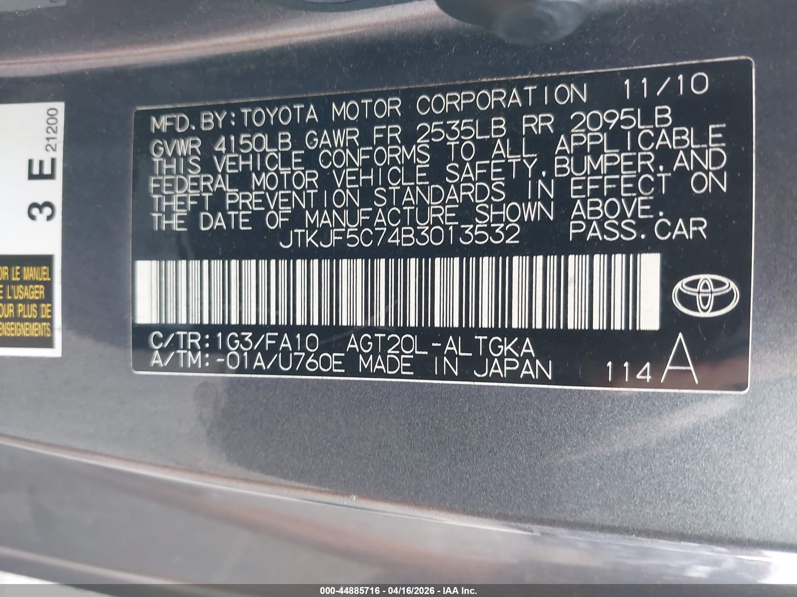 SCION TC image 9
