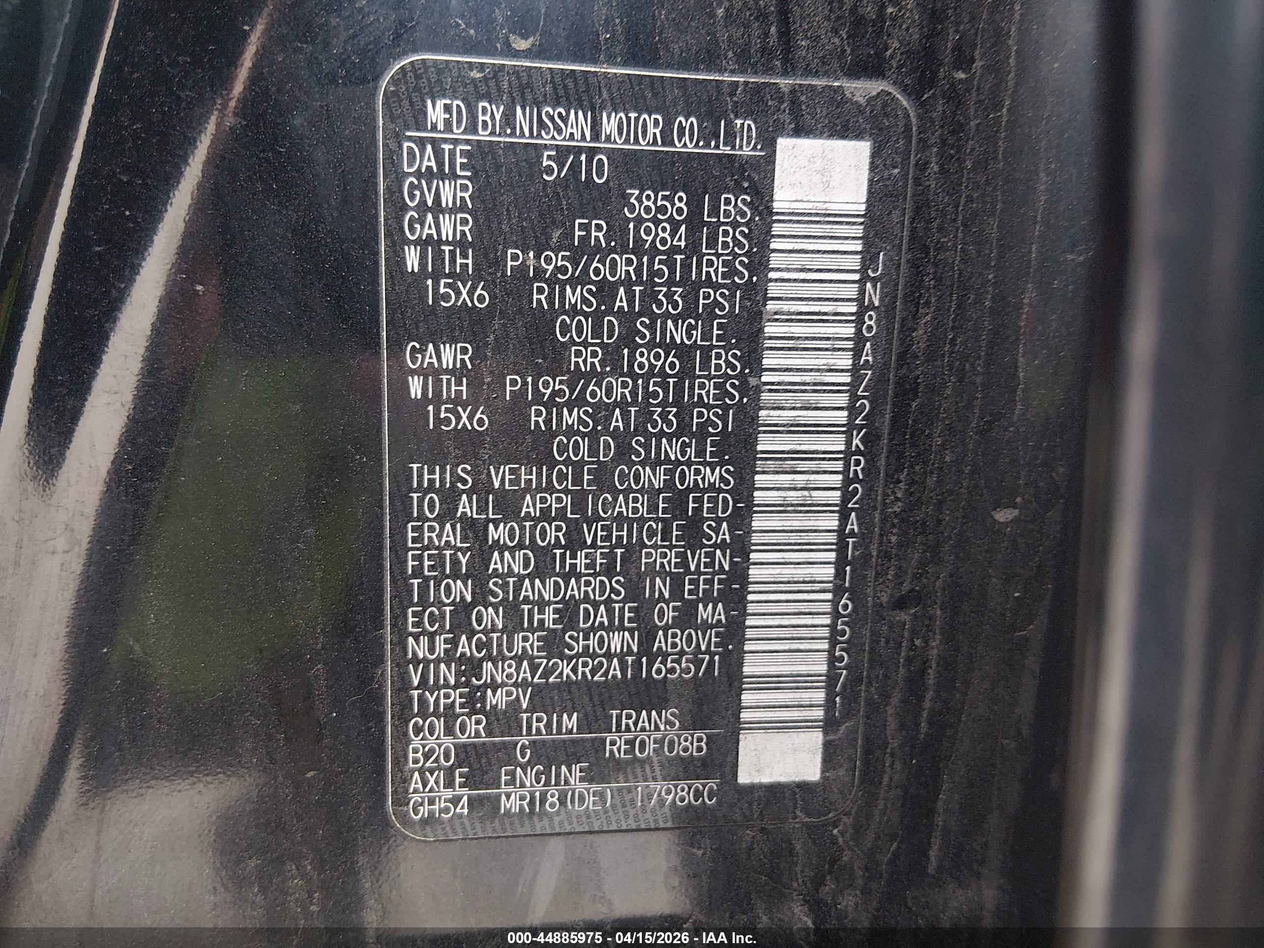 NISSAN CUBE image 9