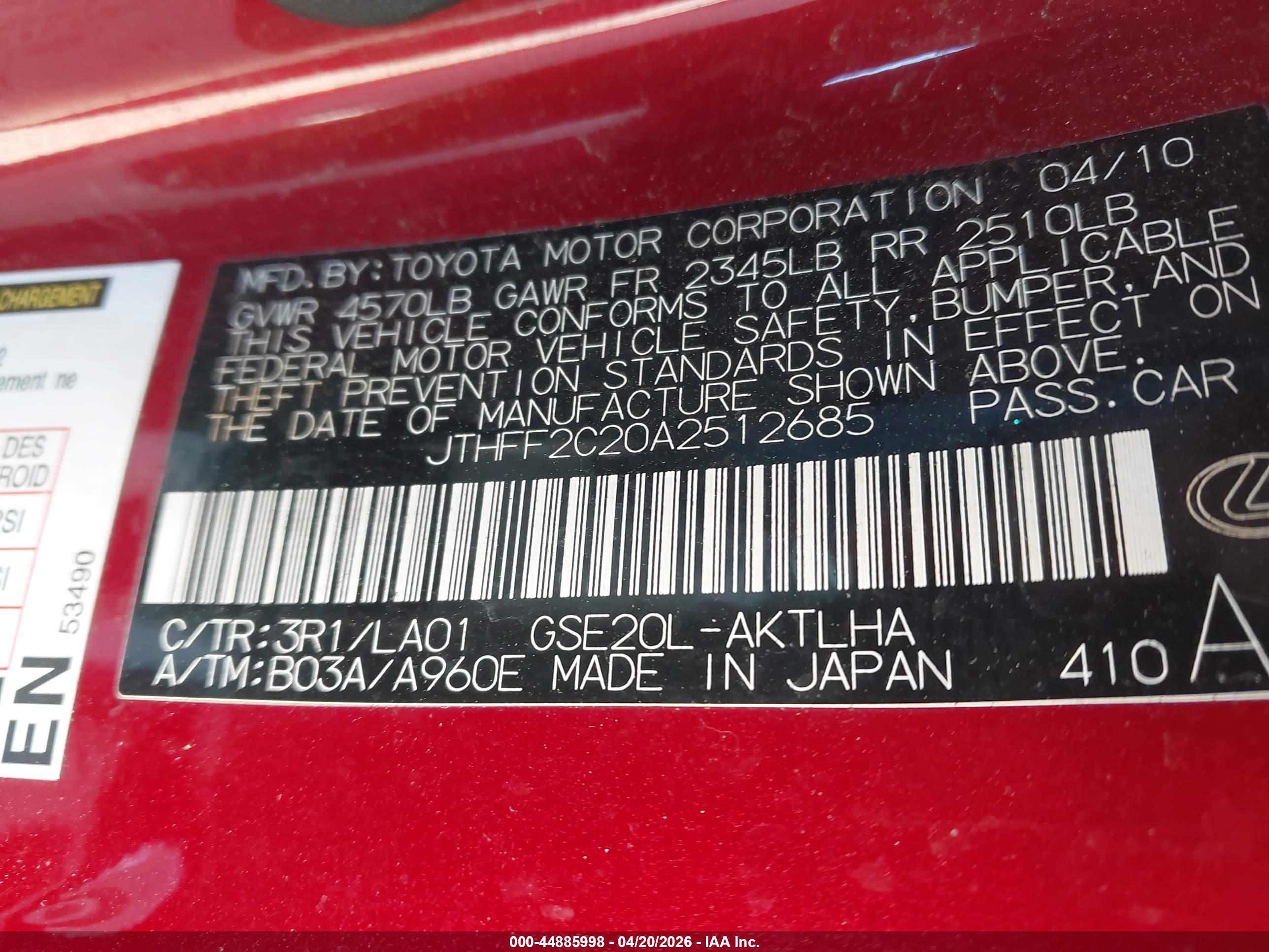 LEXUS IS image 9