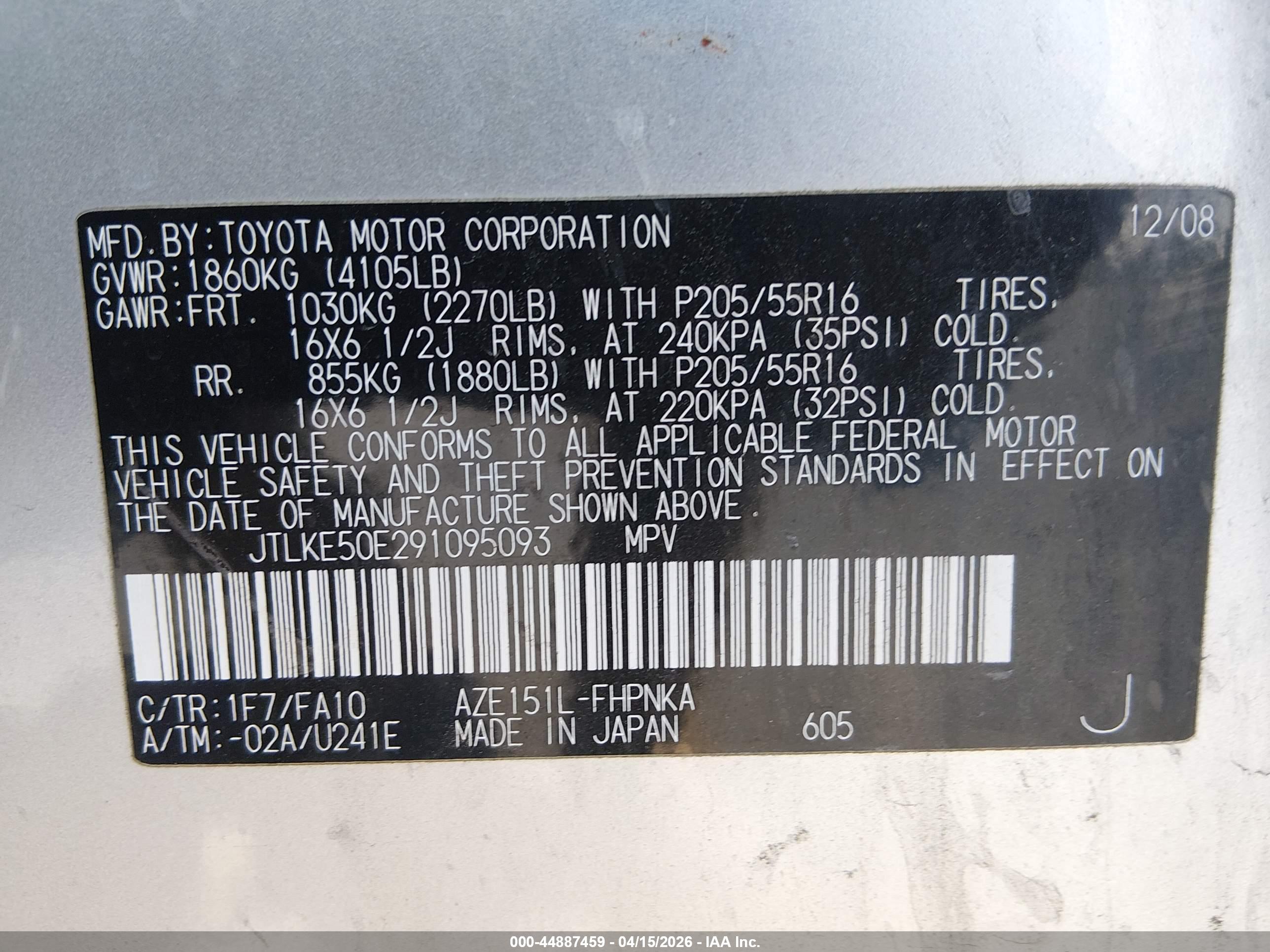 SCION XB image 9
