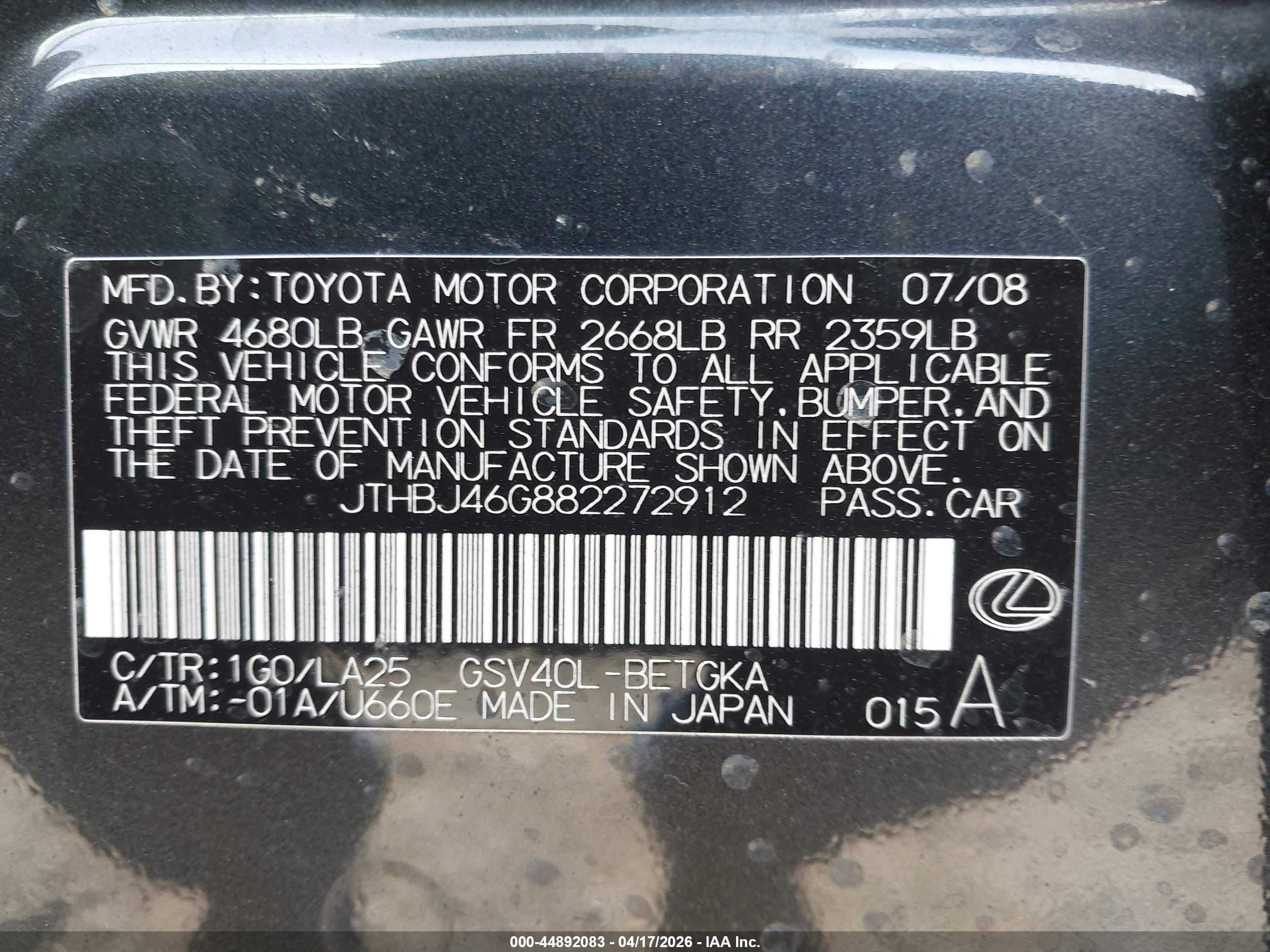 LEXUS ES image 9