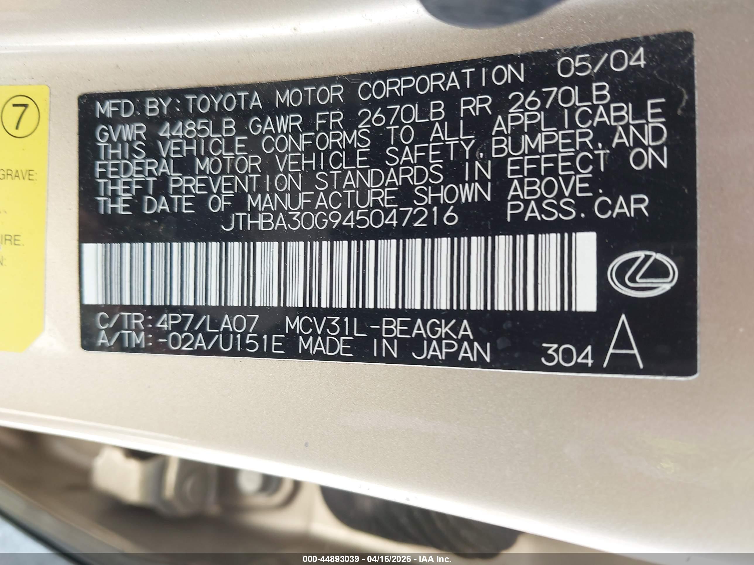 LEXUS ES image 9