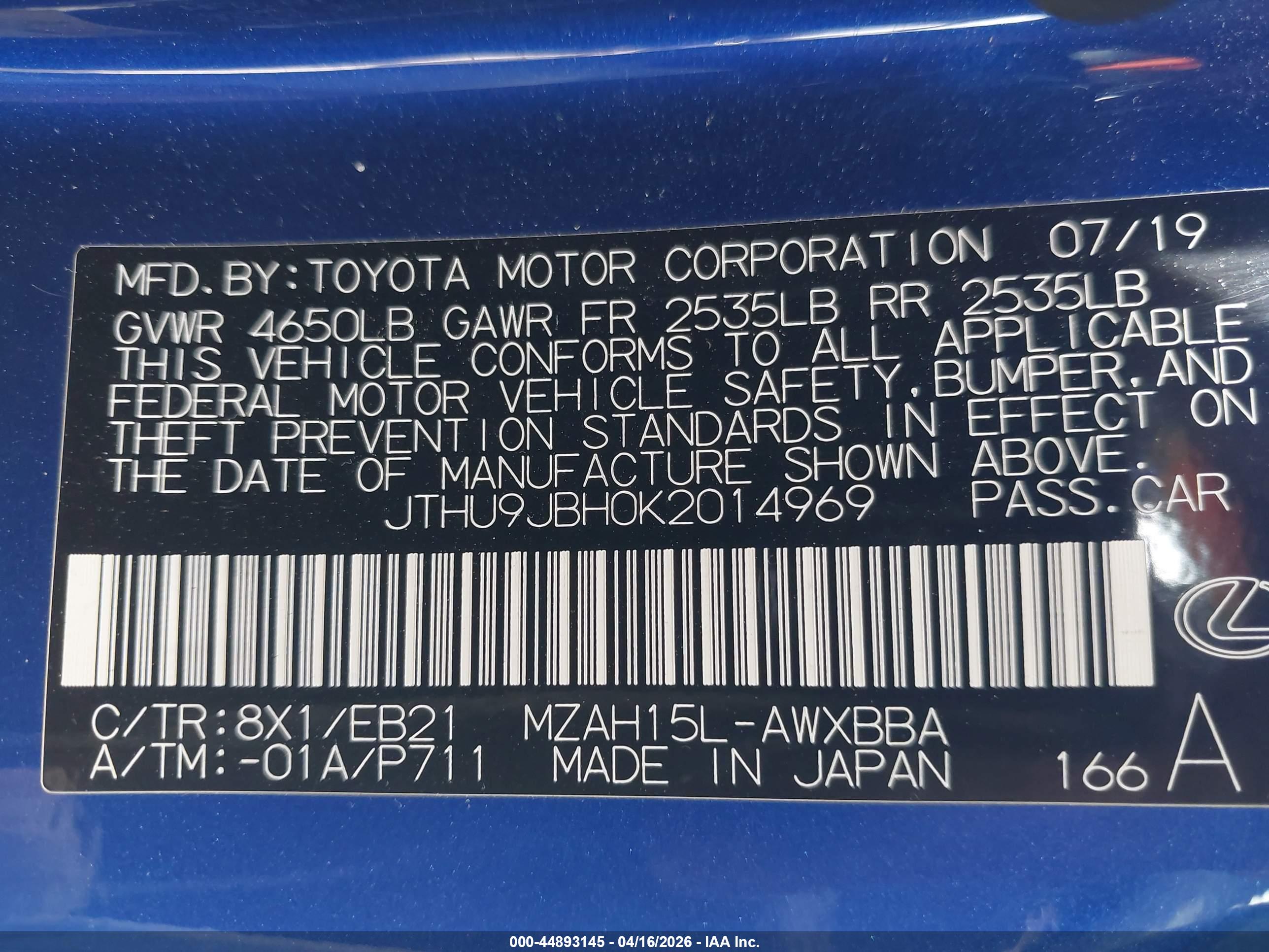 LEXUS UX image 9