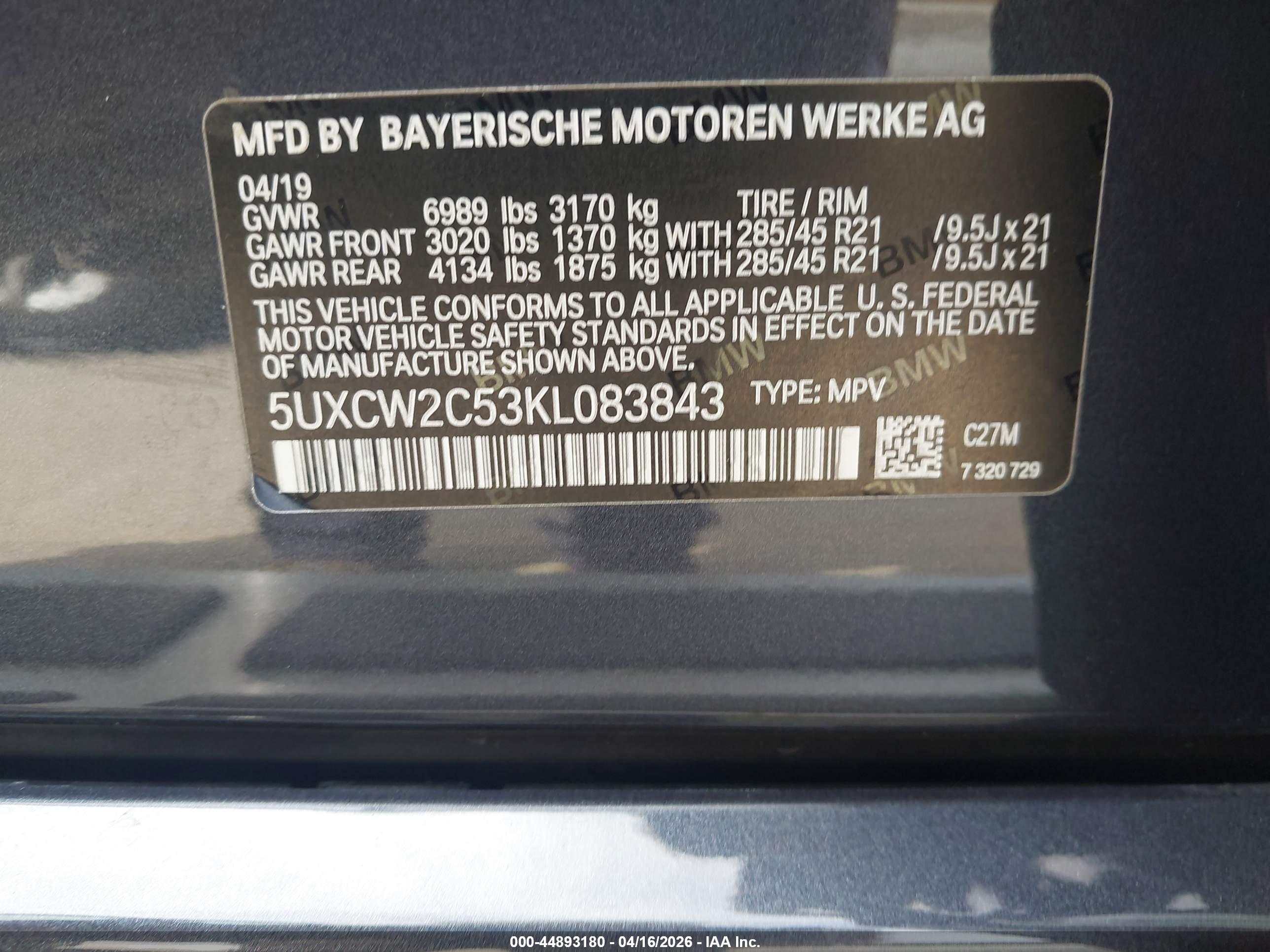 BMW X7 image 9