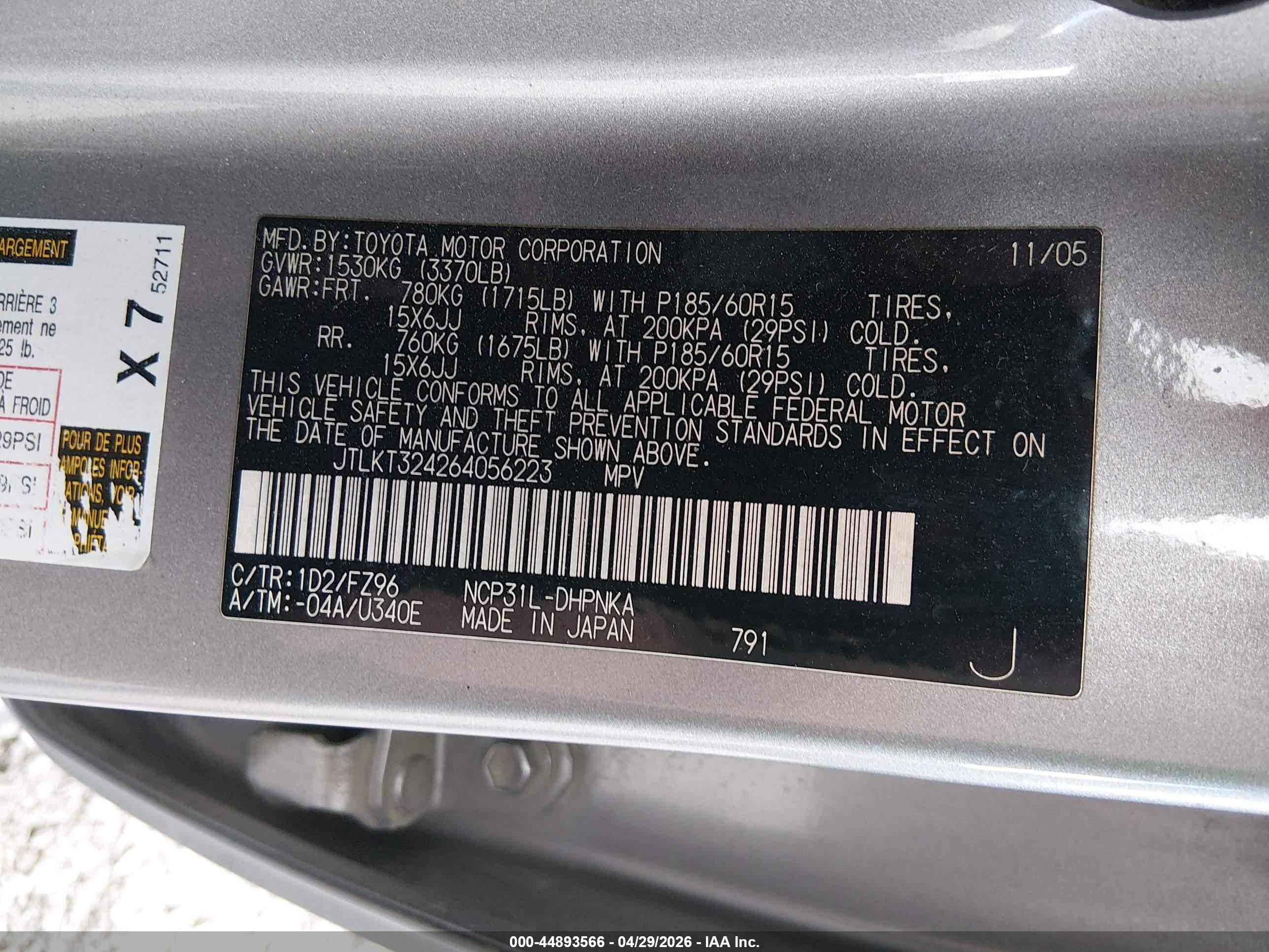 SCION XB image 9
