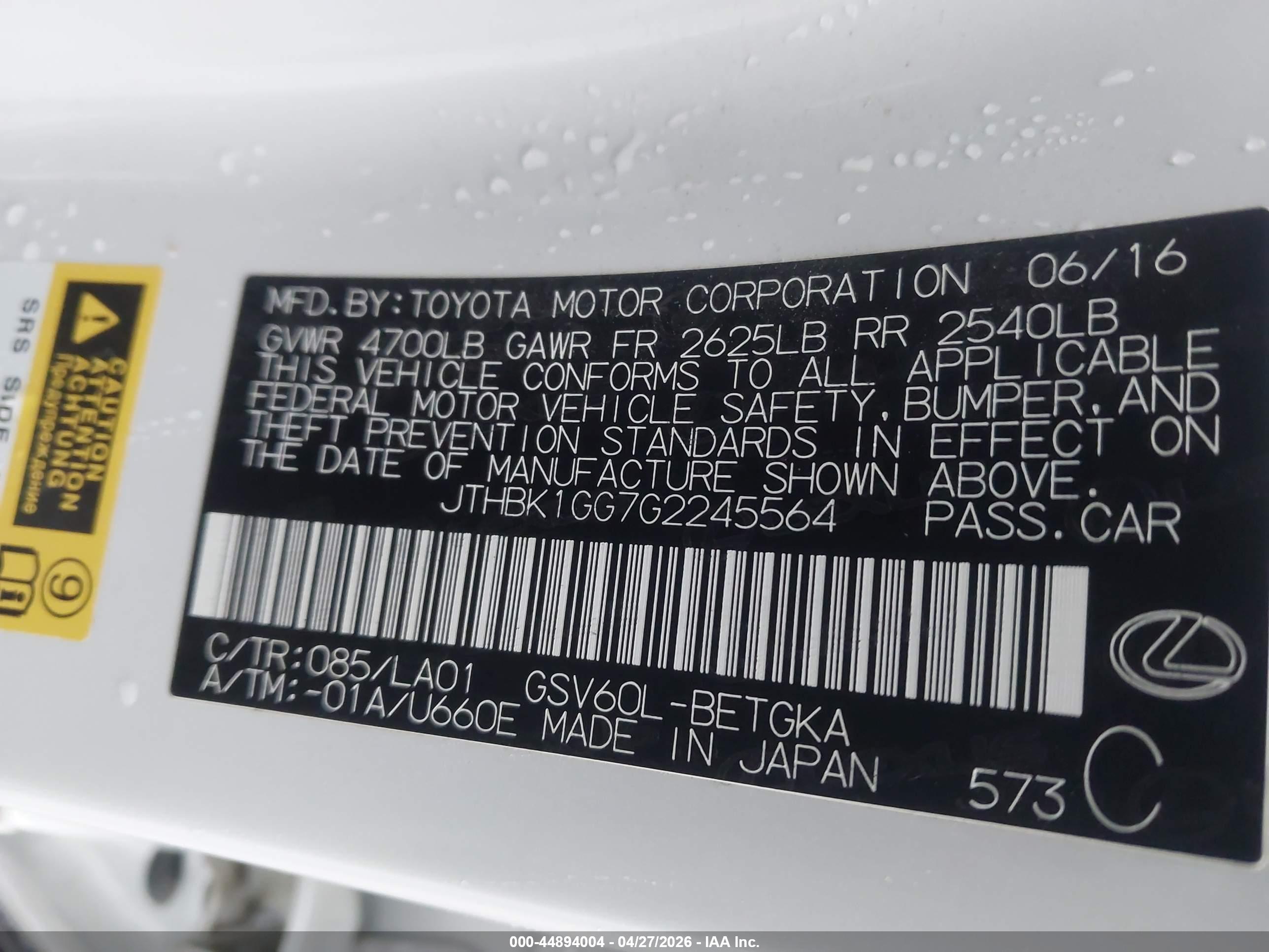 LEXUS ES image 9
