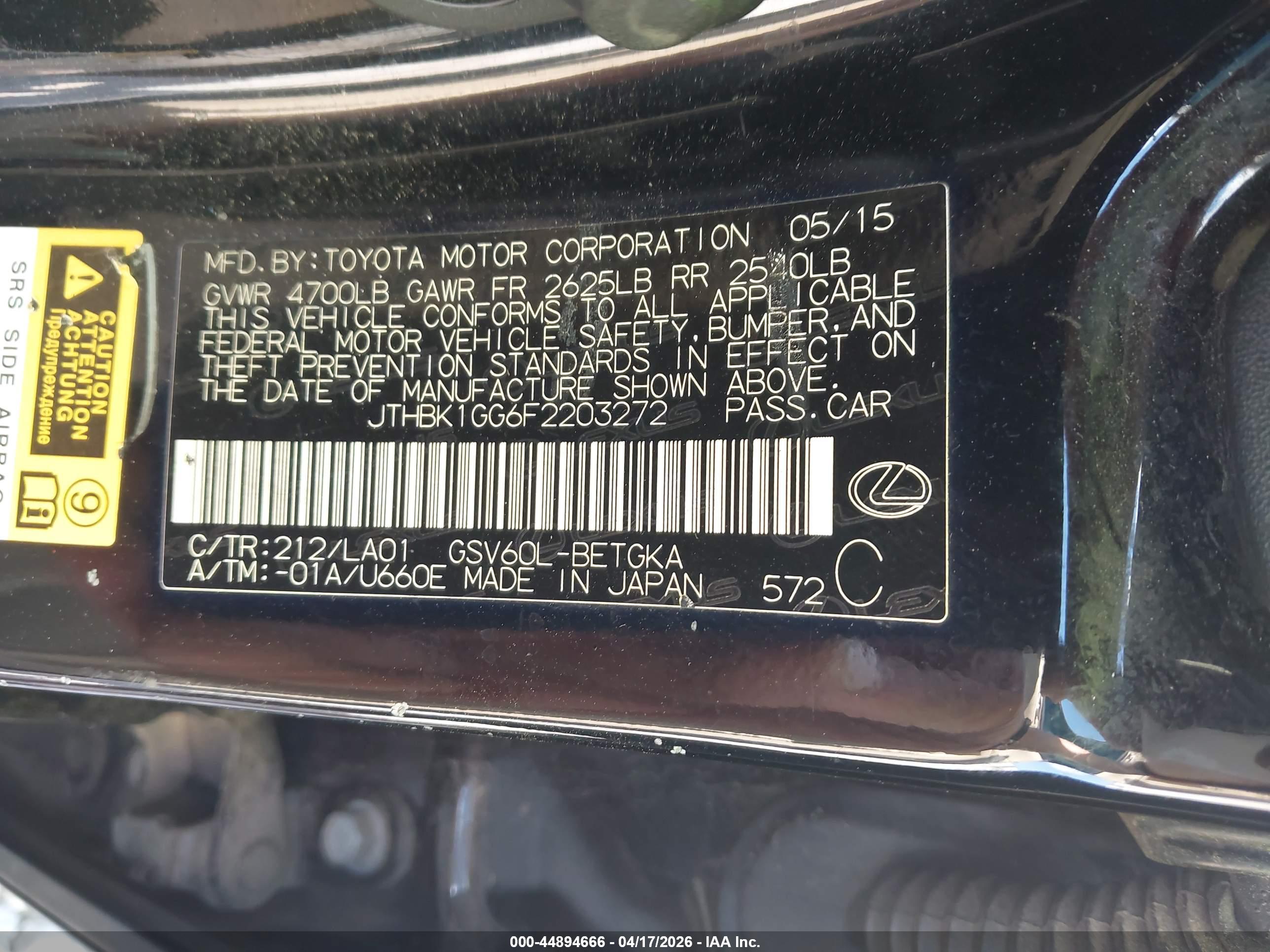 LEXUS ES image 9